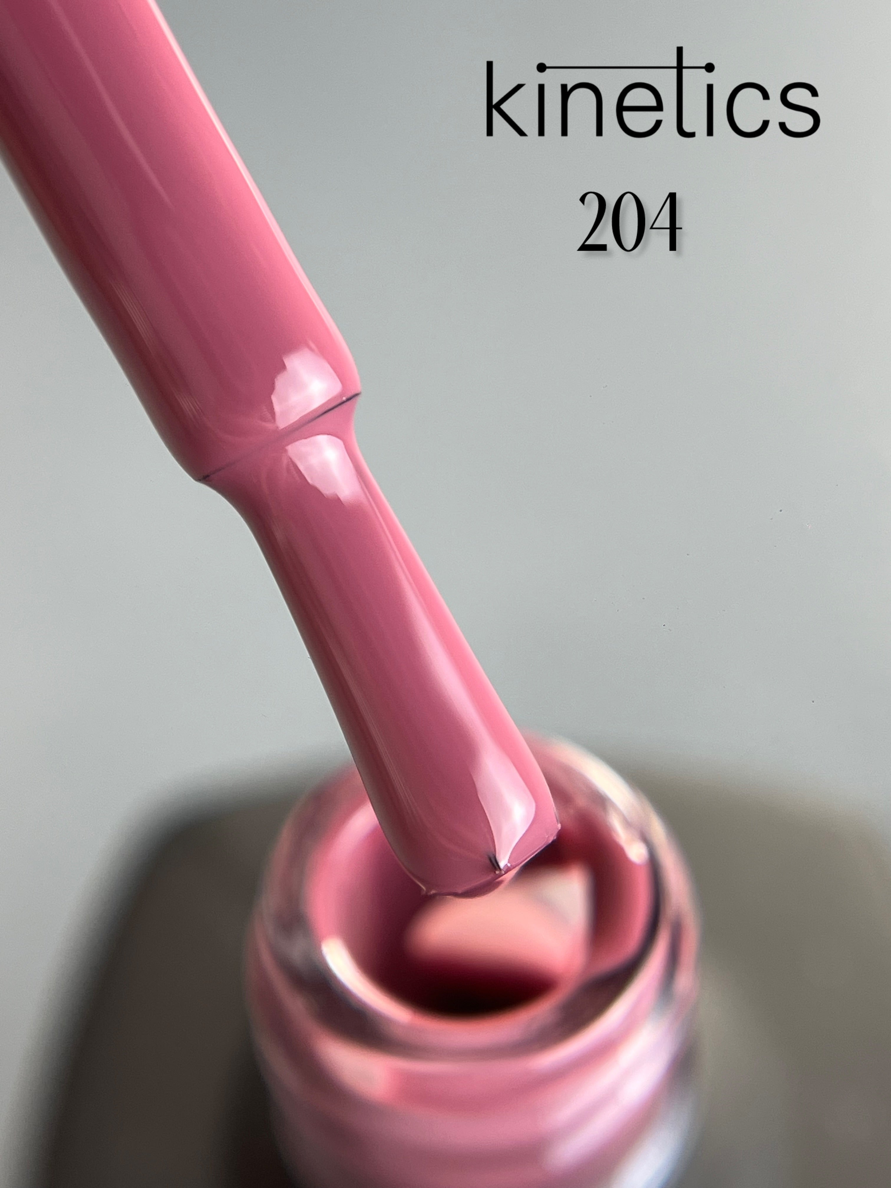 Kinetics SHIELD Gel Polish Borsa Nr.204 (15ml)