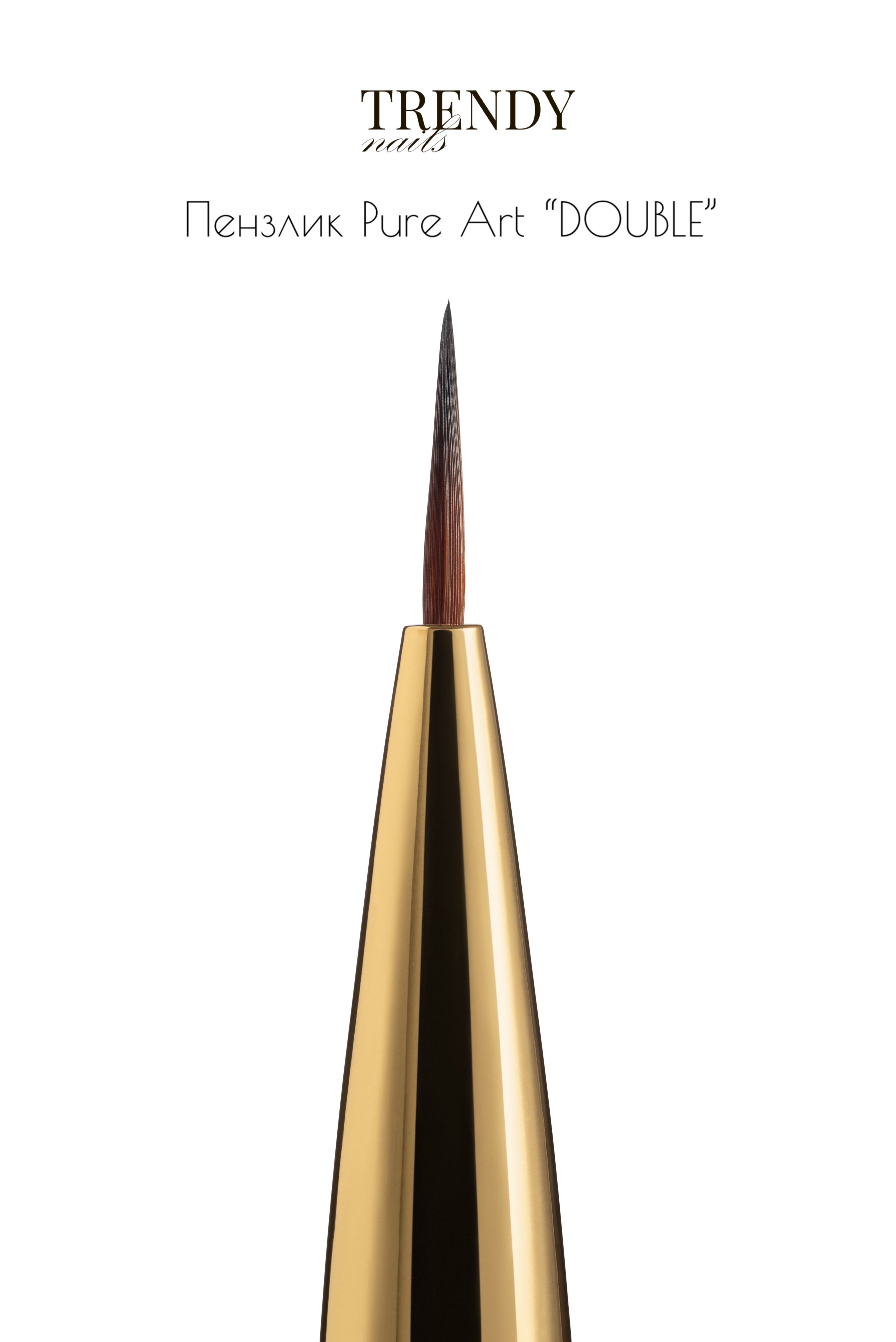 Gel Pinsel "PURE ART" PRO Oval Gr. 7 (9mm) Double Form von Trendy Nails