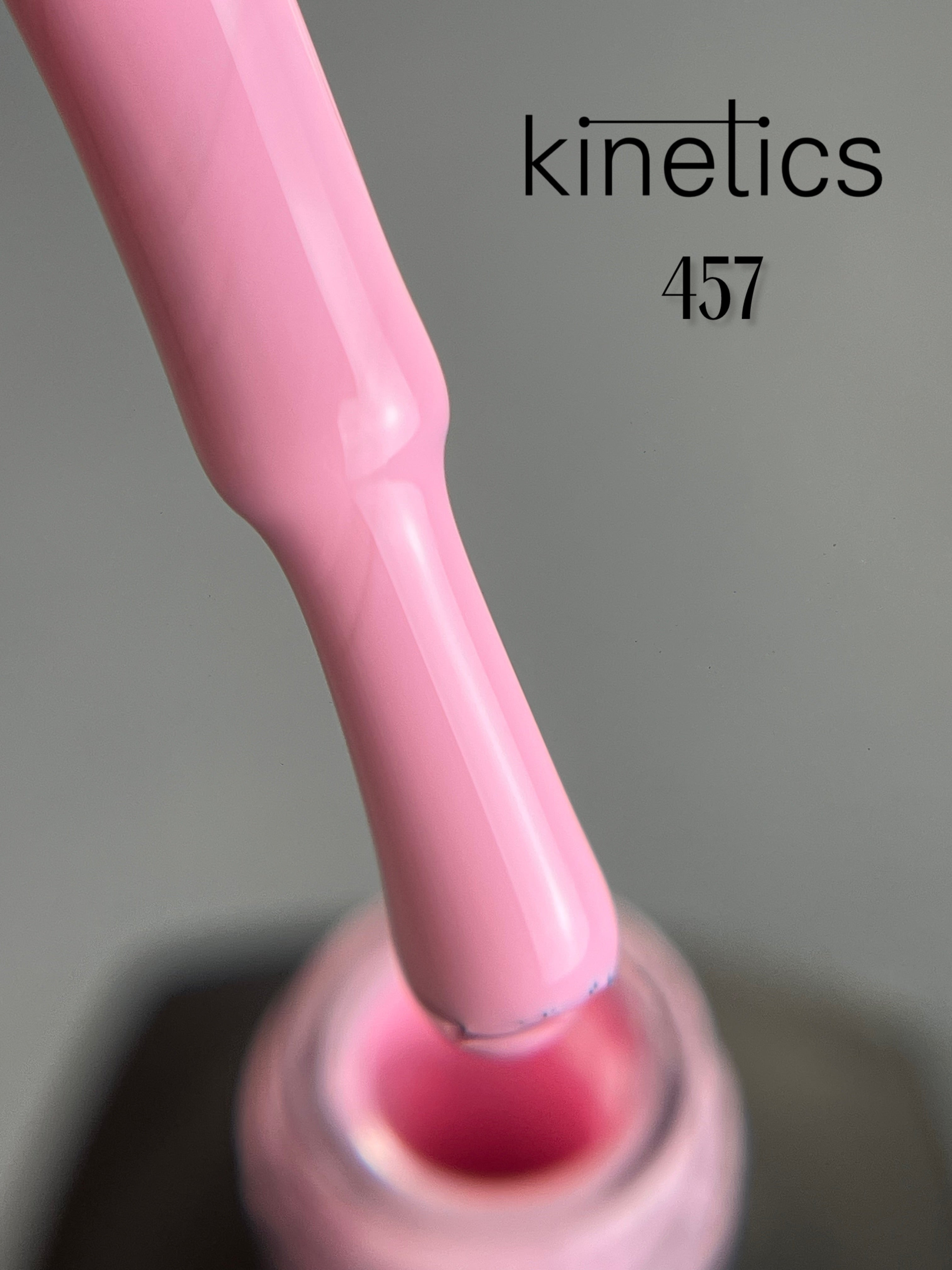 Kinetics SHIELD Гель-лак Секретное Оружие №457 (15 мл)