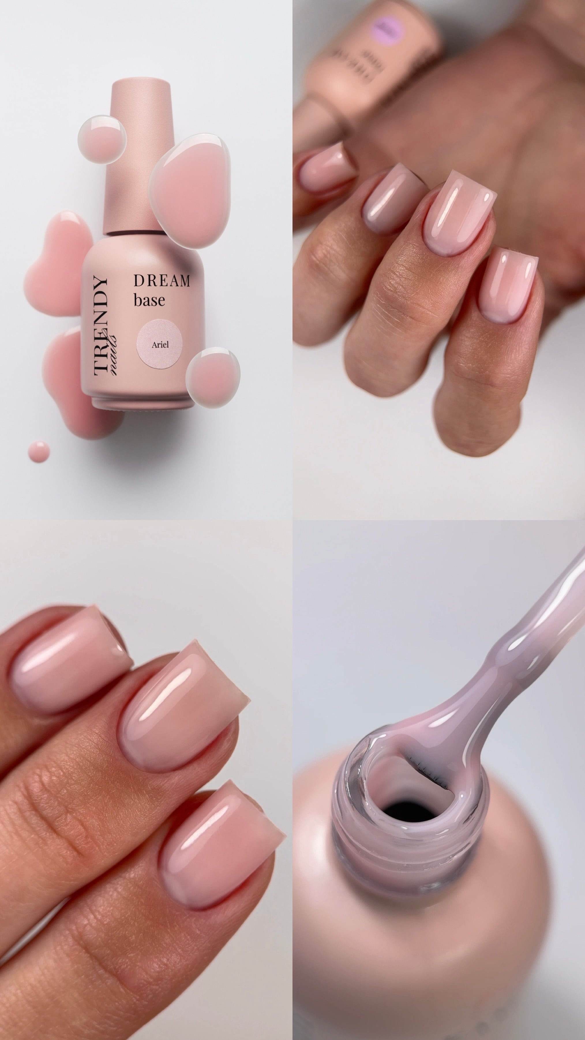 Dream Rubber Base Collection от TRENDY Nails 15мл