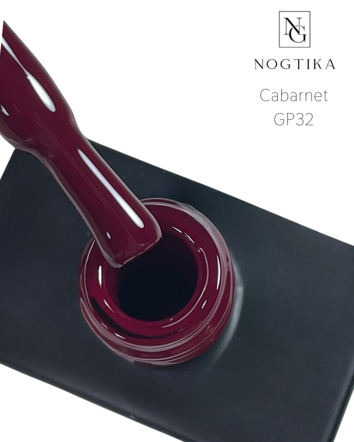 Gel Polish # 32 Cabernet (12ml) TPO-free