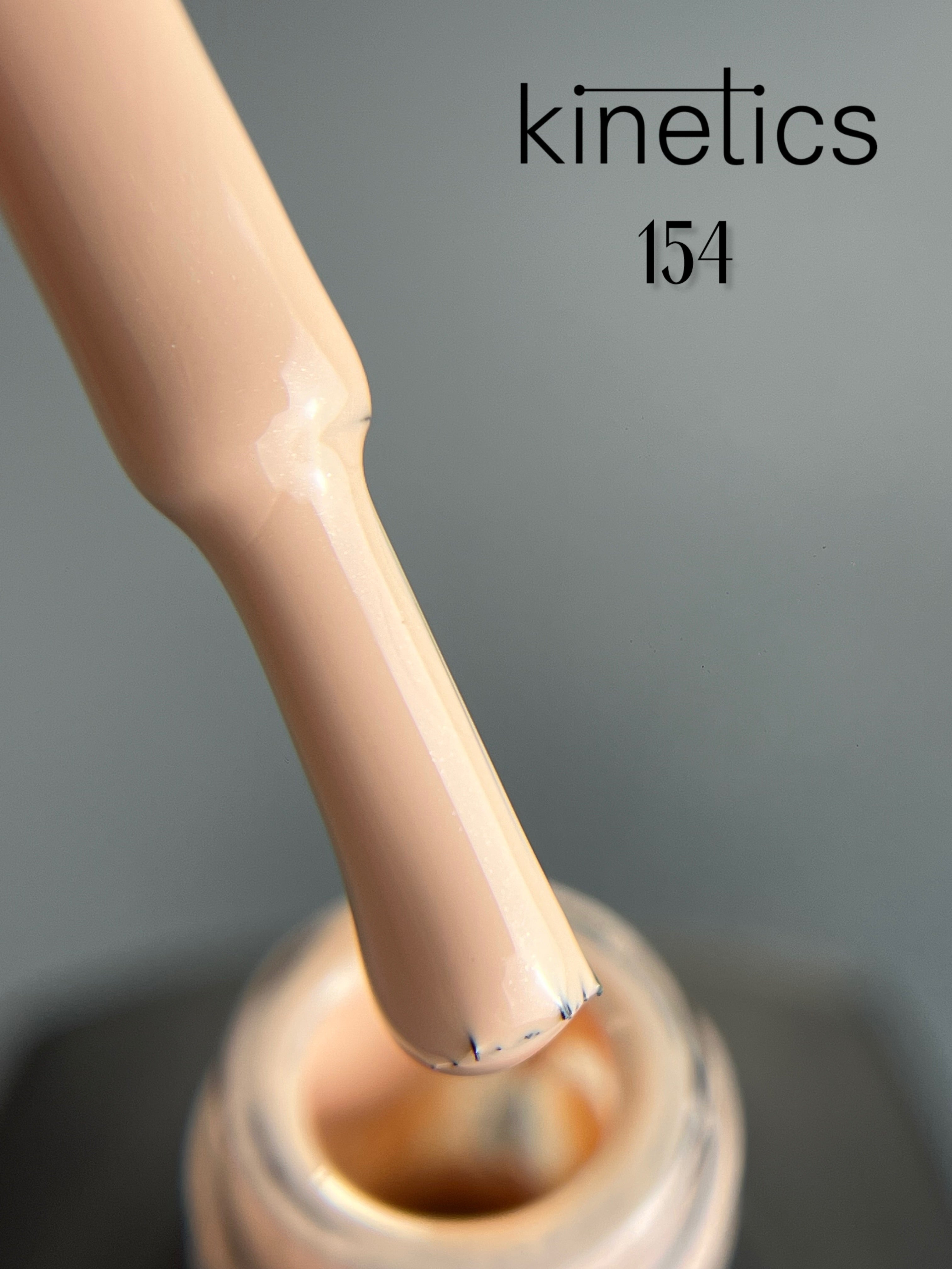 Kinetics SHIELD Gel Polish Seta e Raso Nr.154 (15ml)