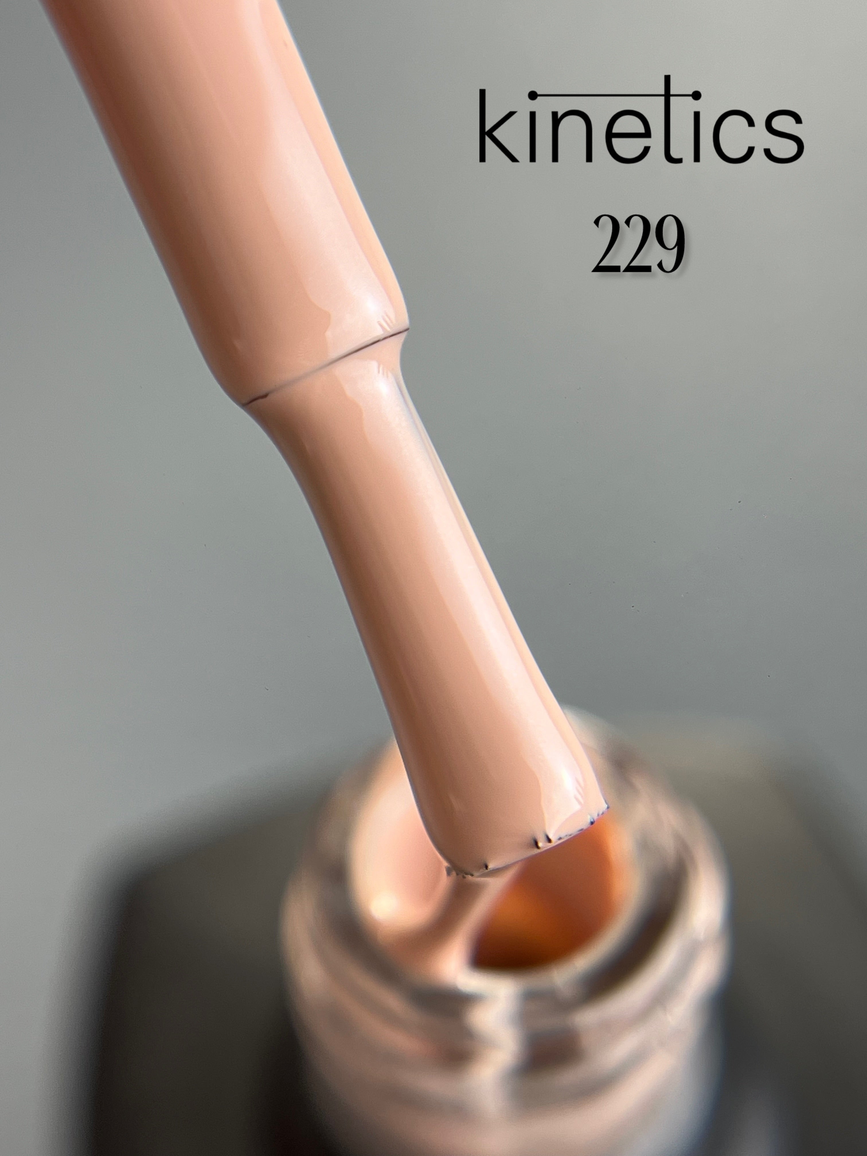 Kinetics SHIELD Gel Polich Naked Beige N.229 (15ml)
