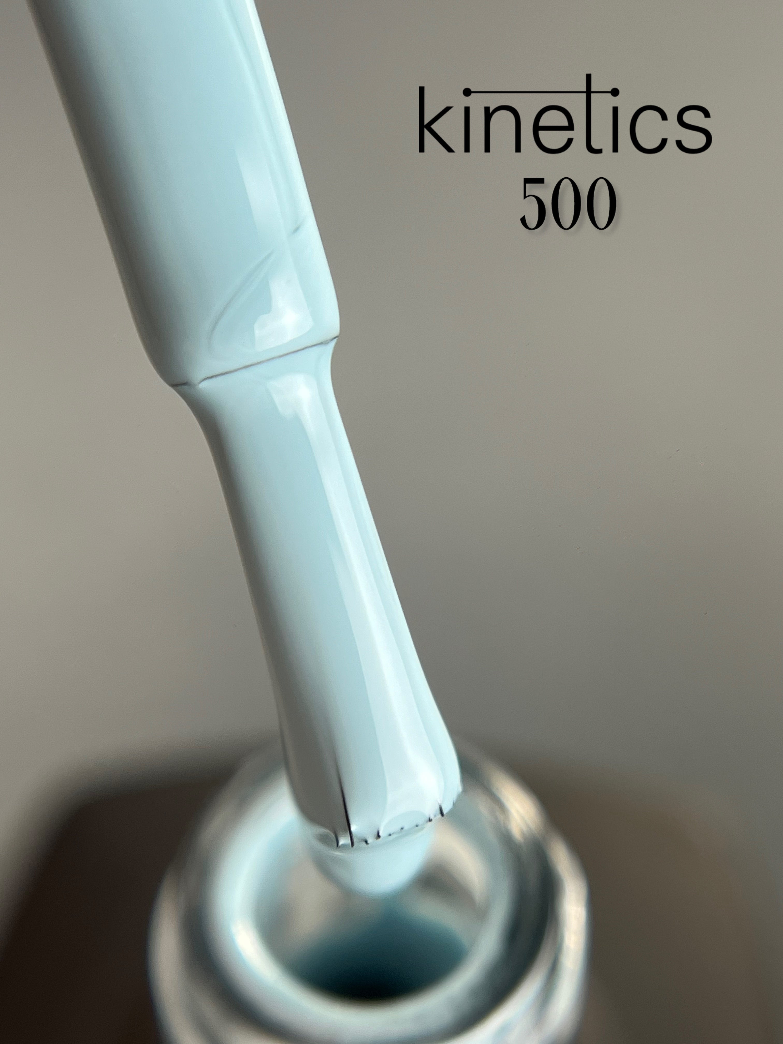 Kinetics SHIELD гель-лак "Melt Down" № 500 (15 мл)