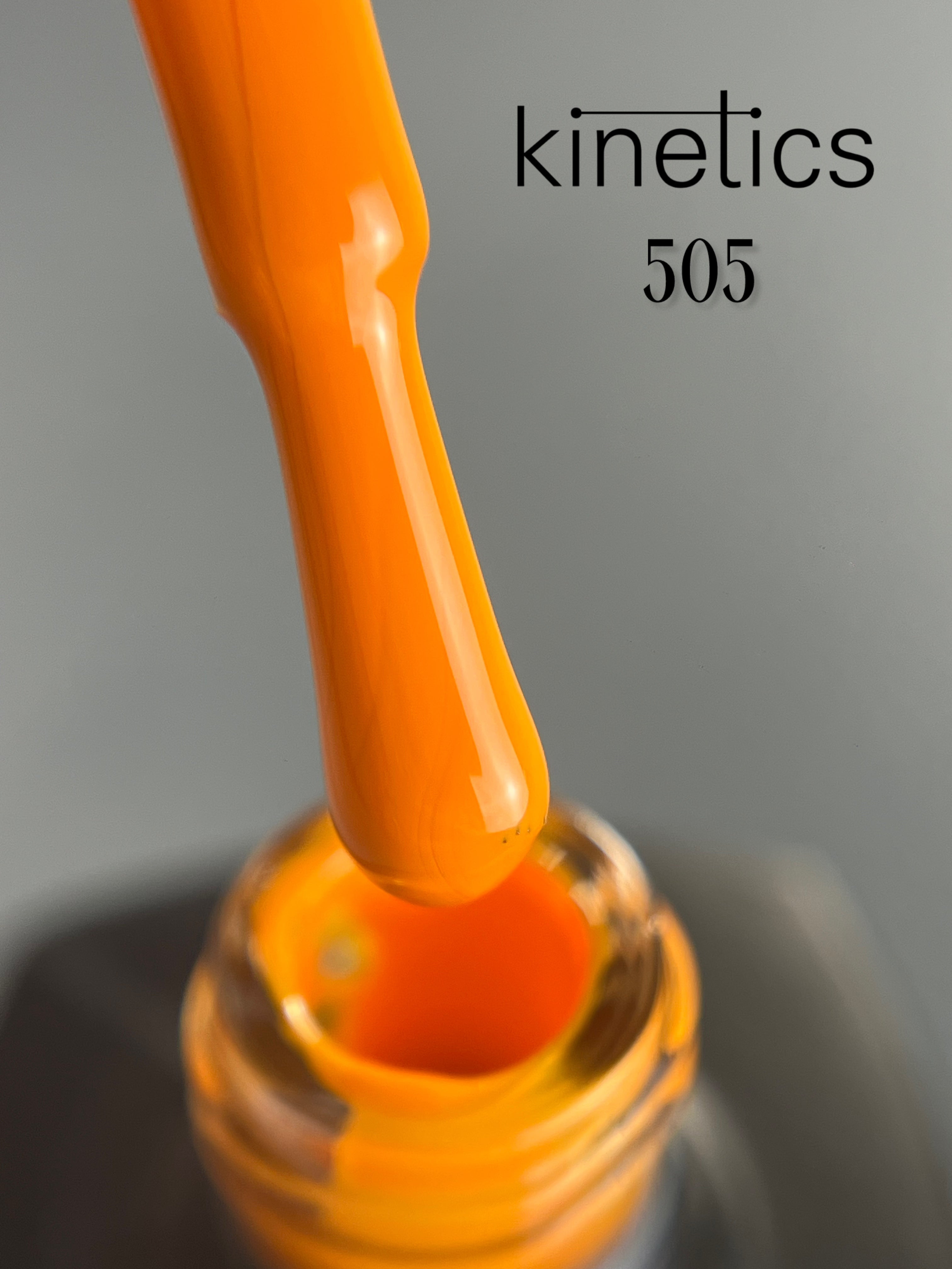 Kinetics SHIELD Гель-лак "K-Spirit" № 505 (15 мл)