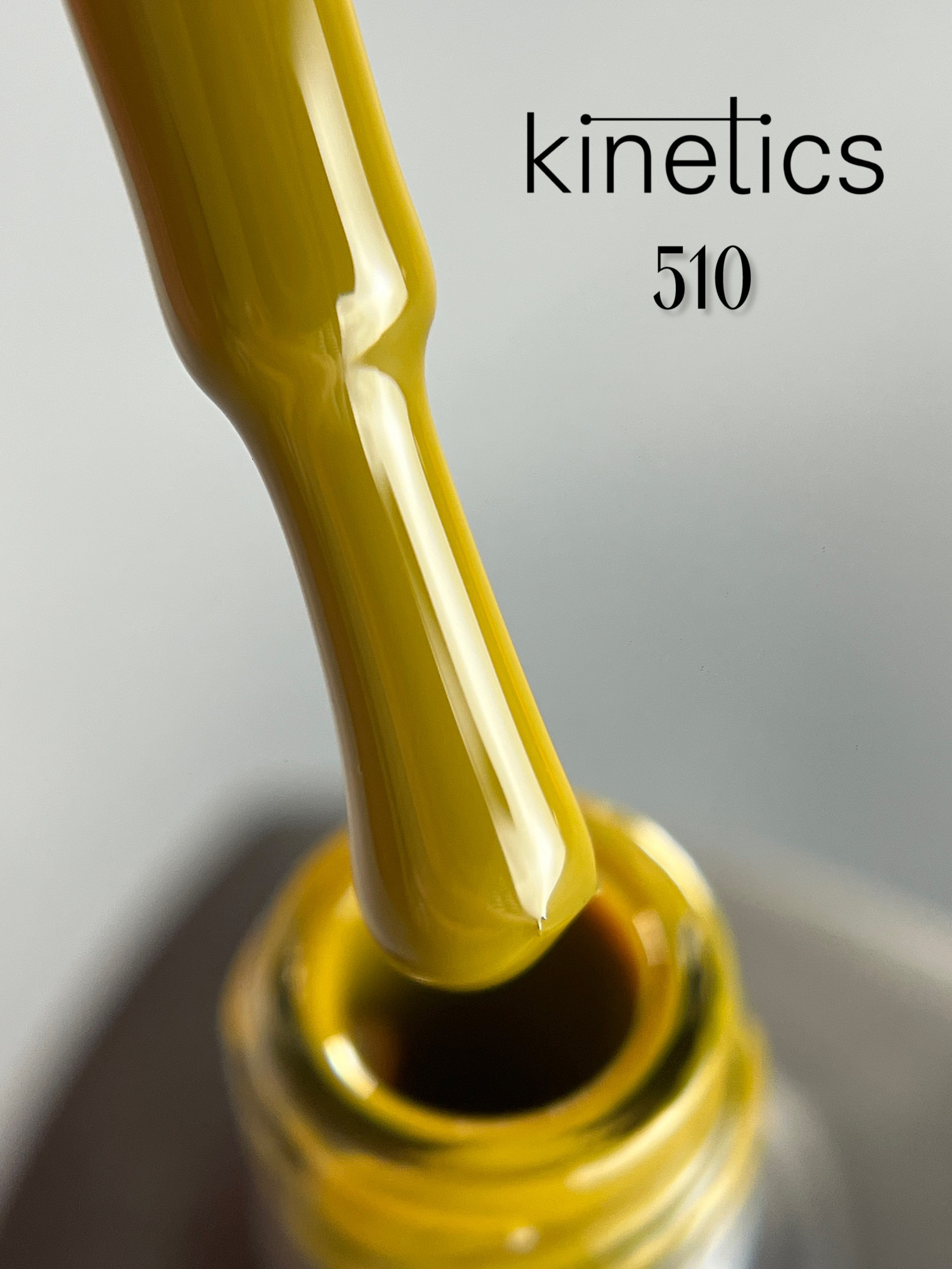 Kinetics SHIELD Гель-лак "Глубина племени" № 510 (15 мл)
