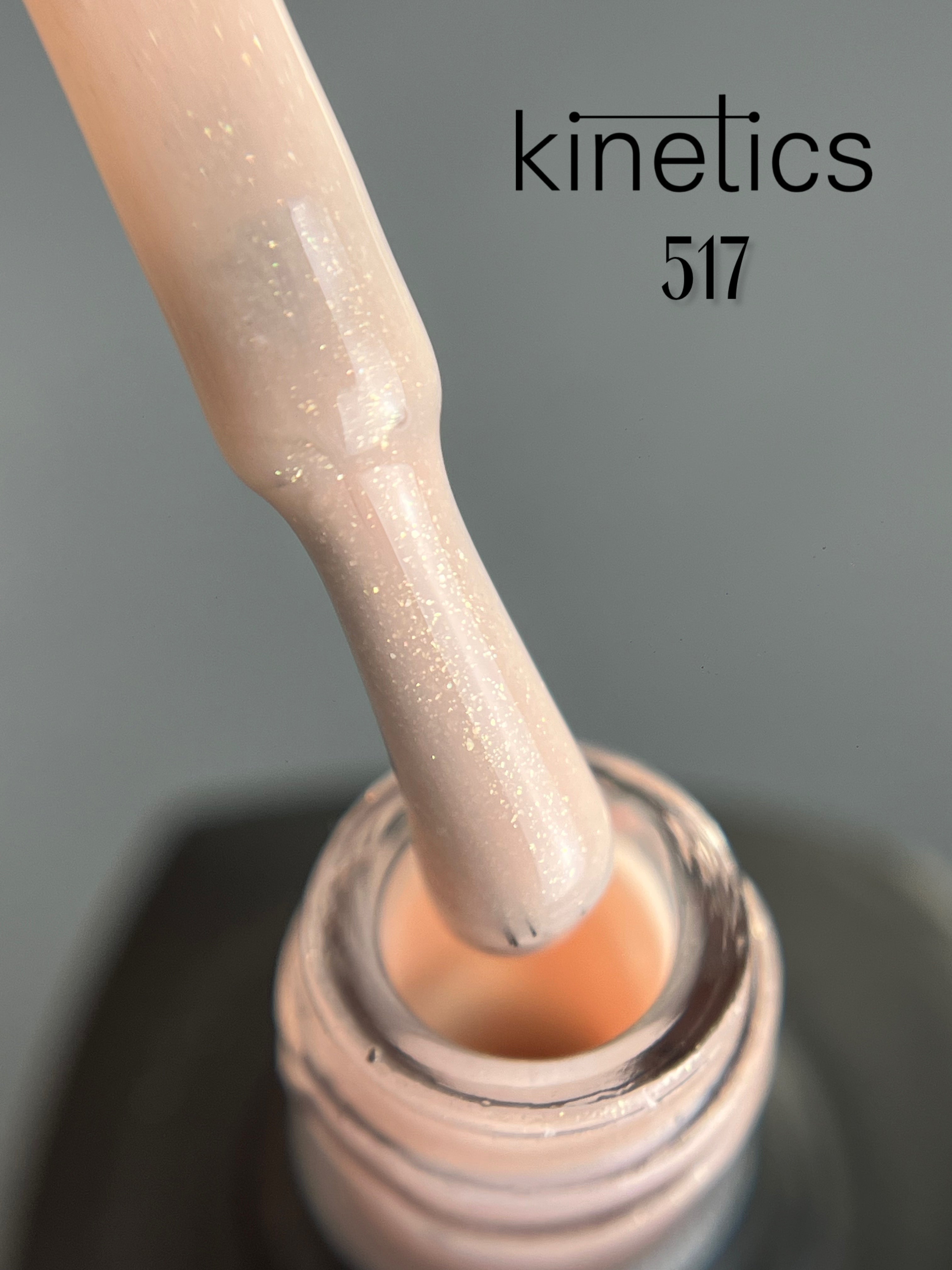 Kinetics SHIELD Гель-лак Роман Нюд № 517 (15 мл)