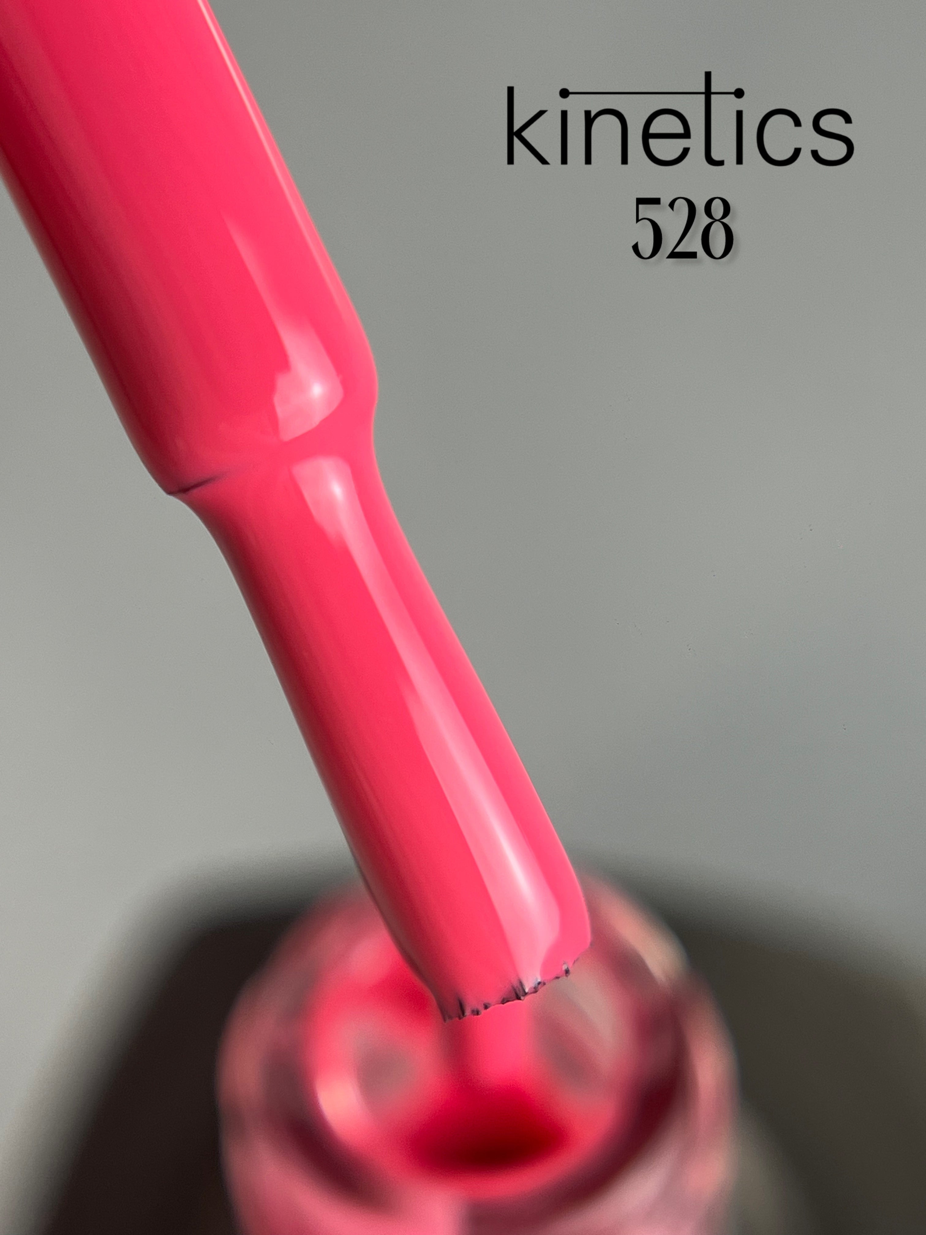 Kinetics SHIELD Гель-лак "Zestful Blush" № 528 (15 мл)