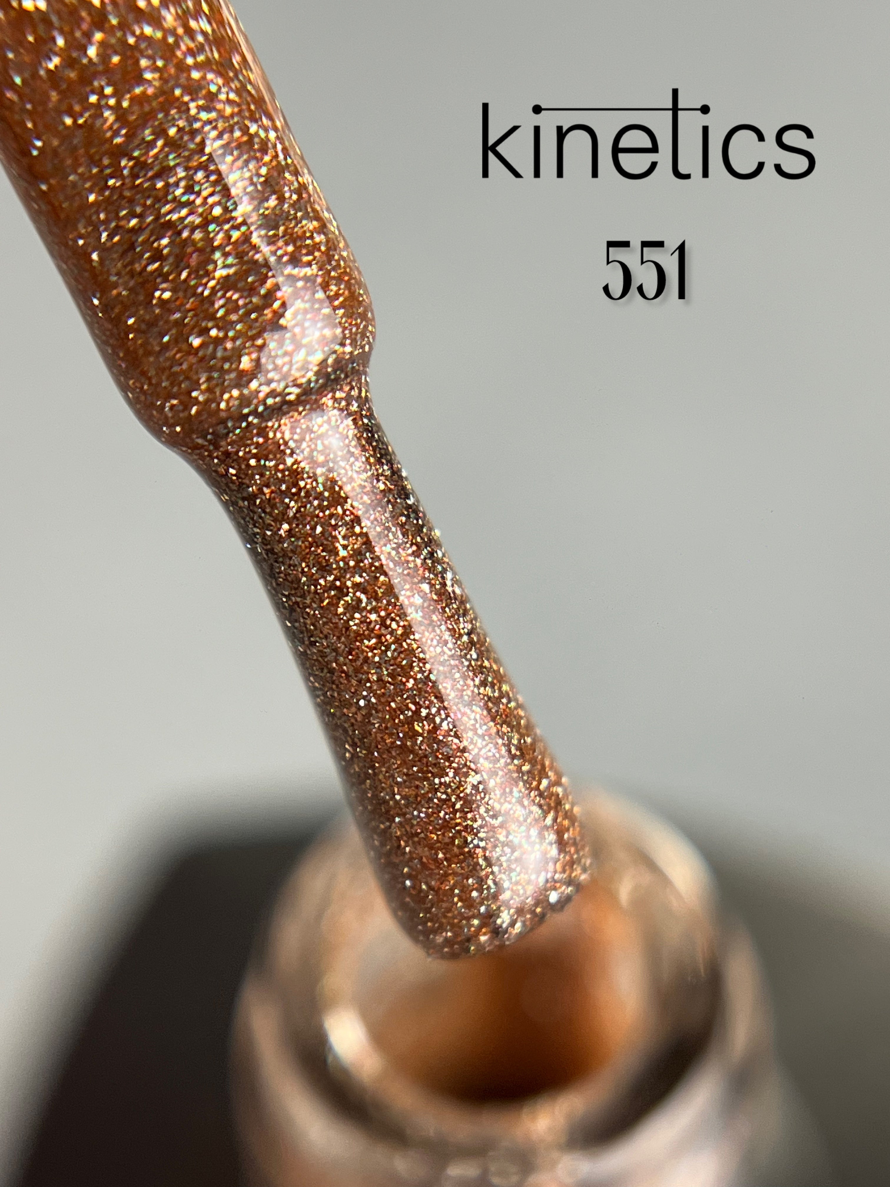 Kinetics SHIELD Гель-лак "Космический зов" Nr. 551 (15 мл)