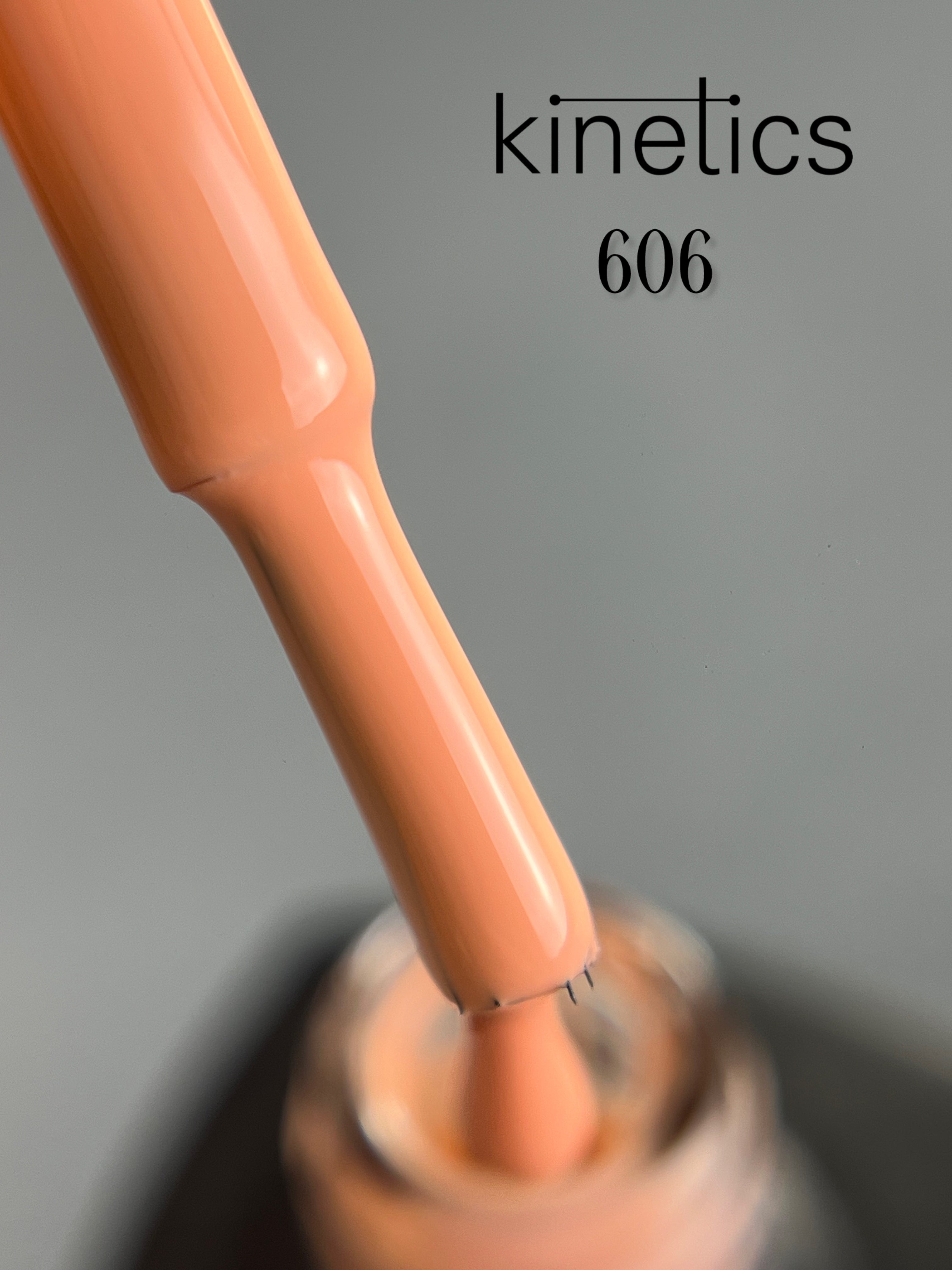 Kinetics SHIELD гель-лак "Origin" № 606N (15 мл)