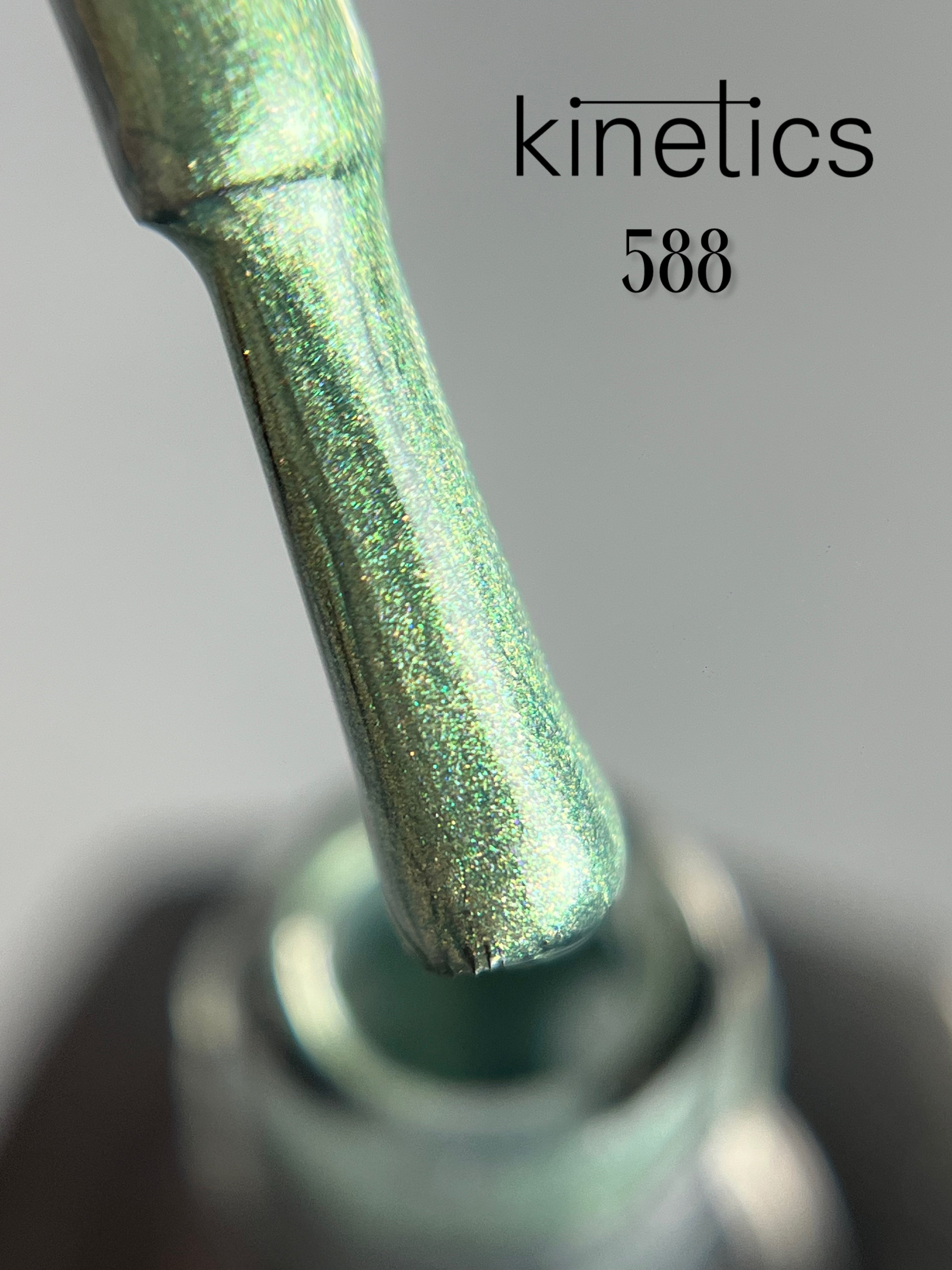 Kinetics SHIELD гель-лак "Age of sage" № 588 (15 мл)