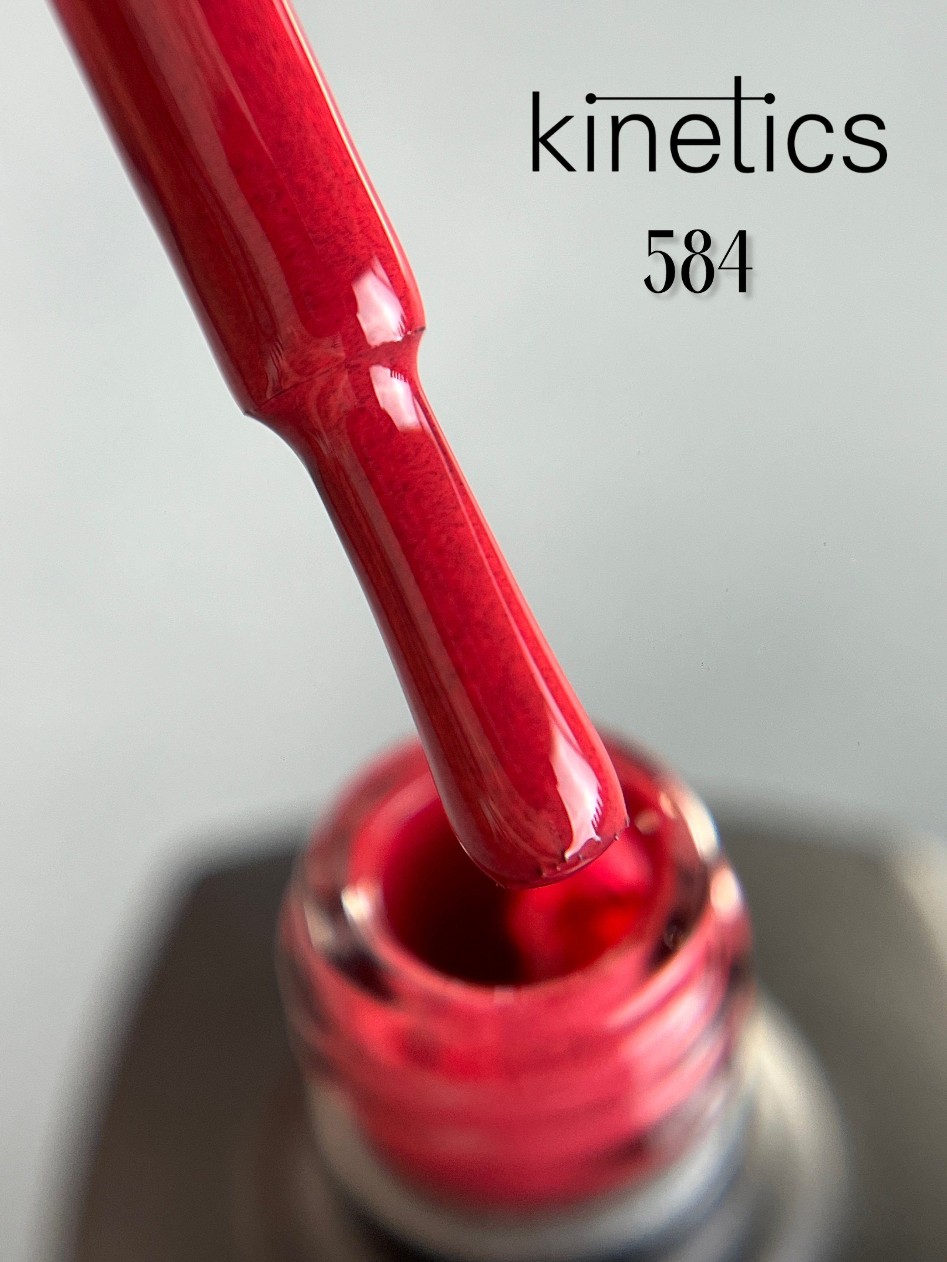 Kinetics SHIELD гель-лак "Allure" № 584 (15 мл)