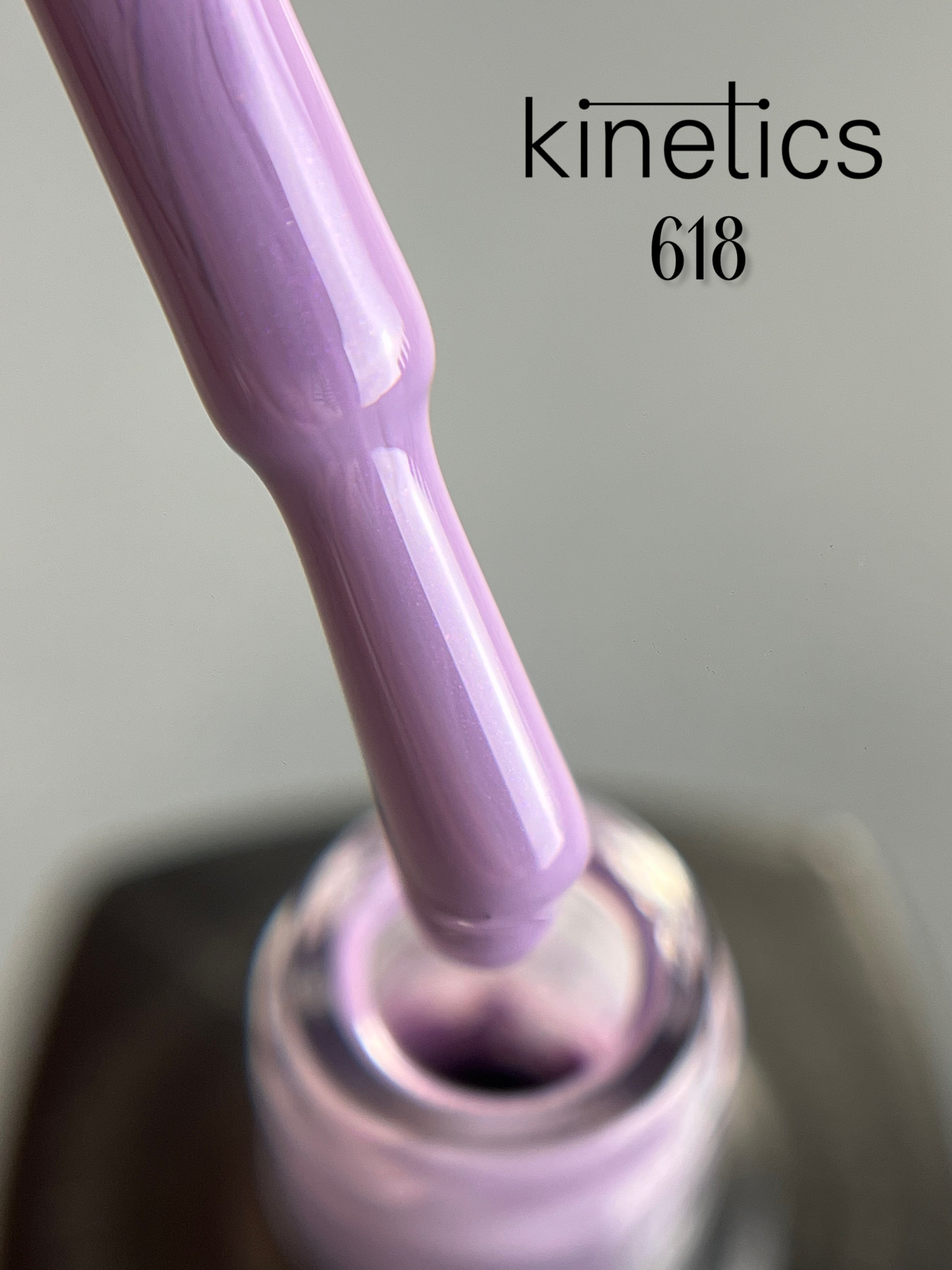Kinetics SHIELD Гель-лак "LEISURE" Nr. 618 (15 мл)
