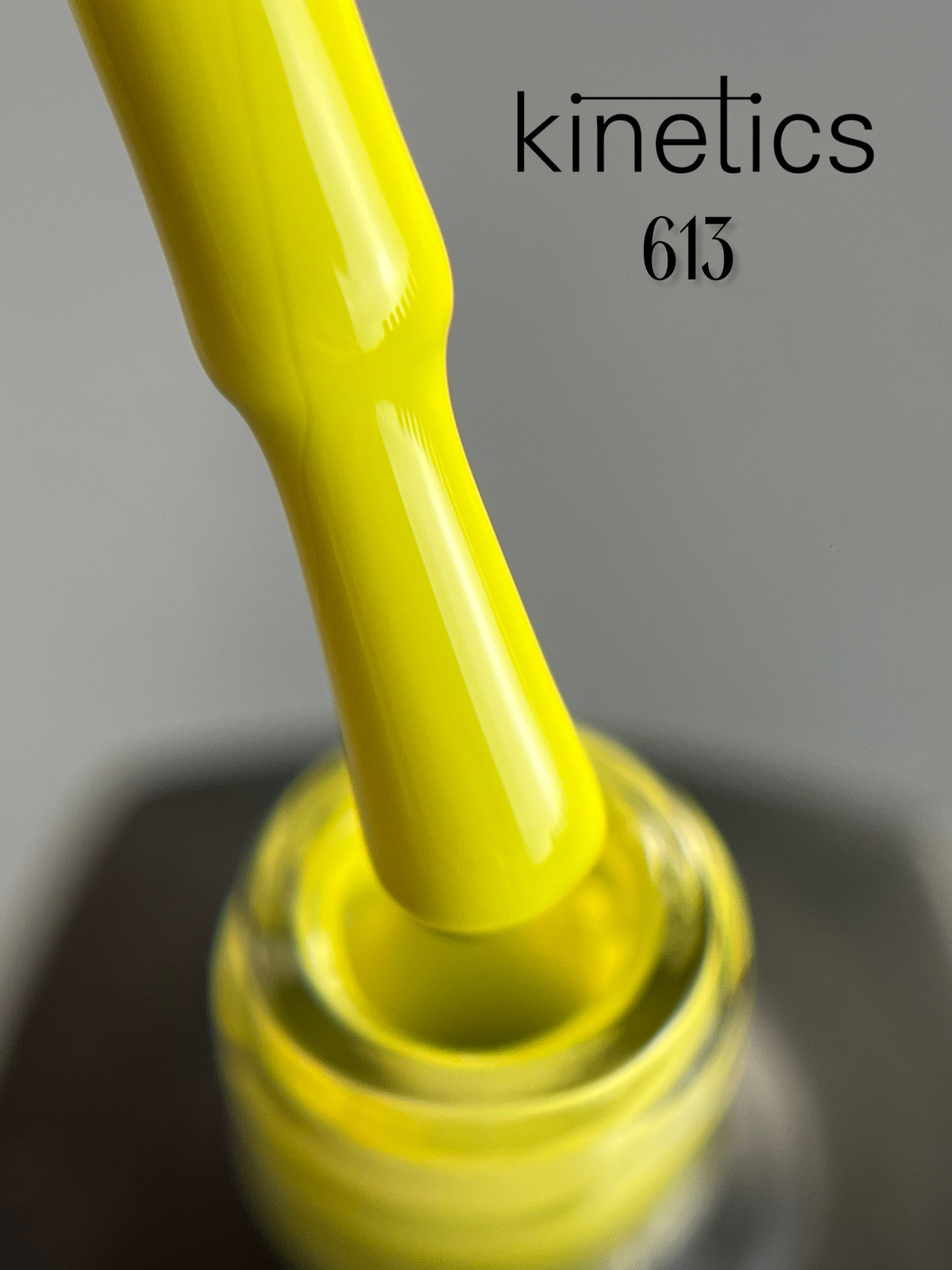 Kinetics SHIELD гель-лак "Rejoice" № 613 (15 мл)