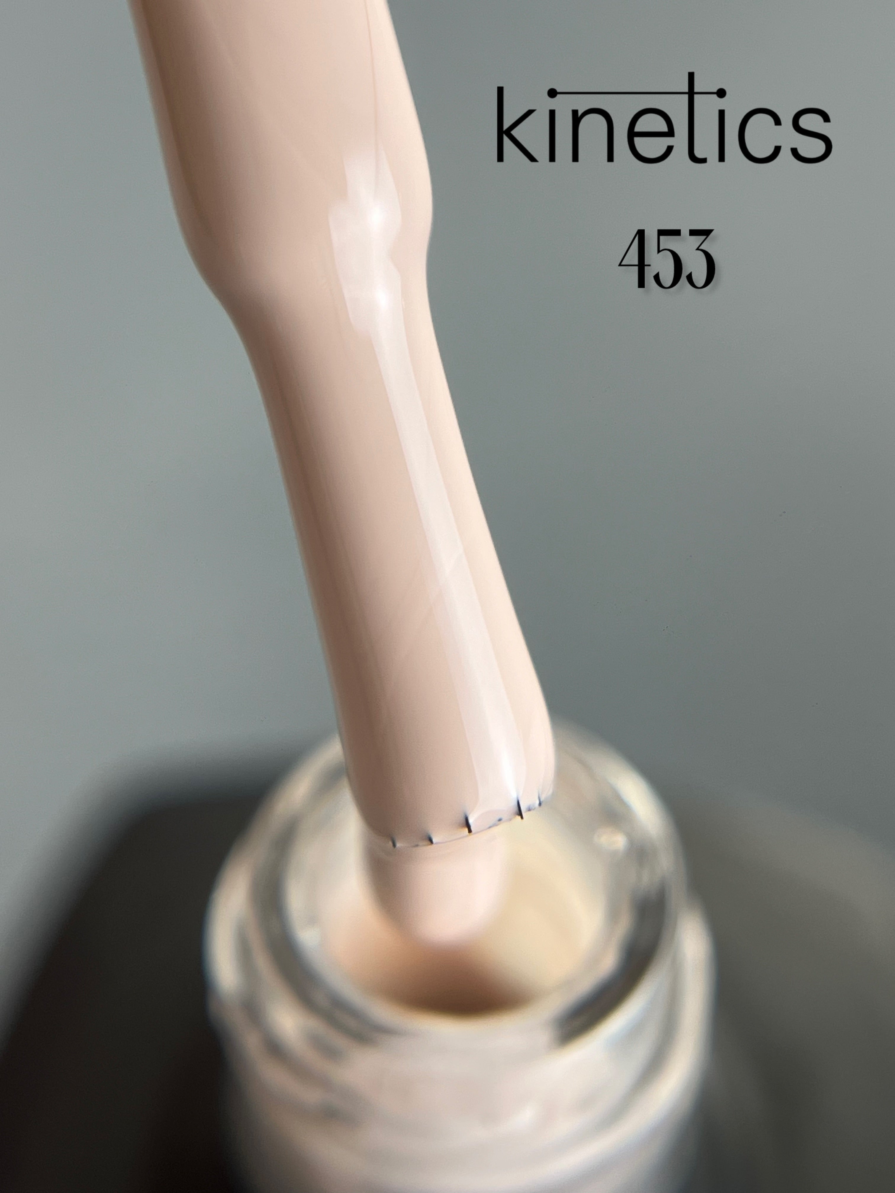 Kinetics SHIELD Gel Polish Unconditional Love Nr.453 (15ml)