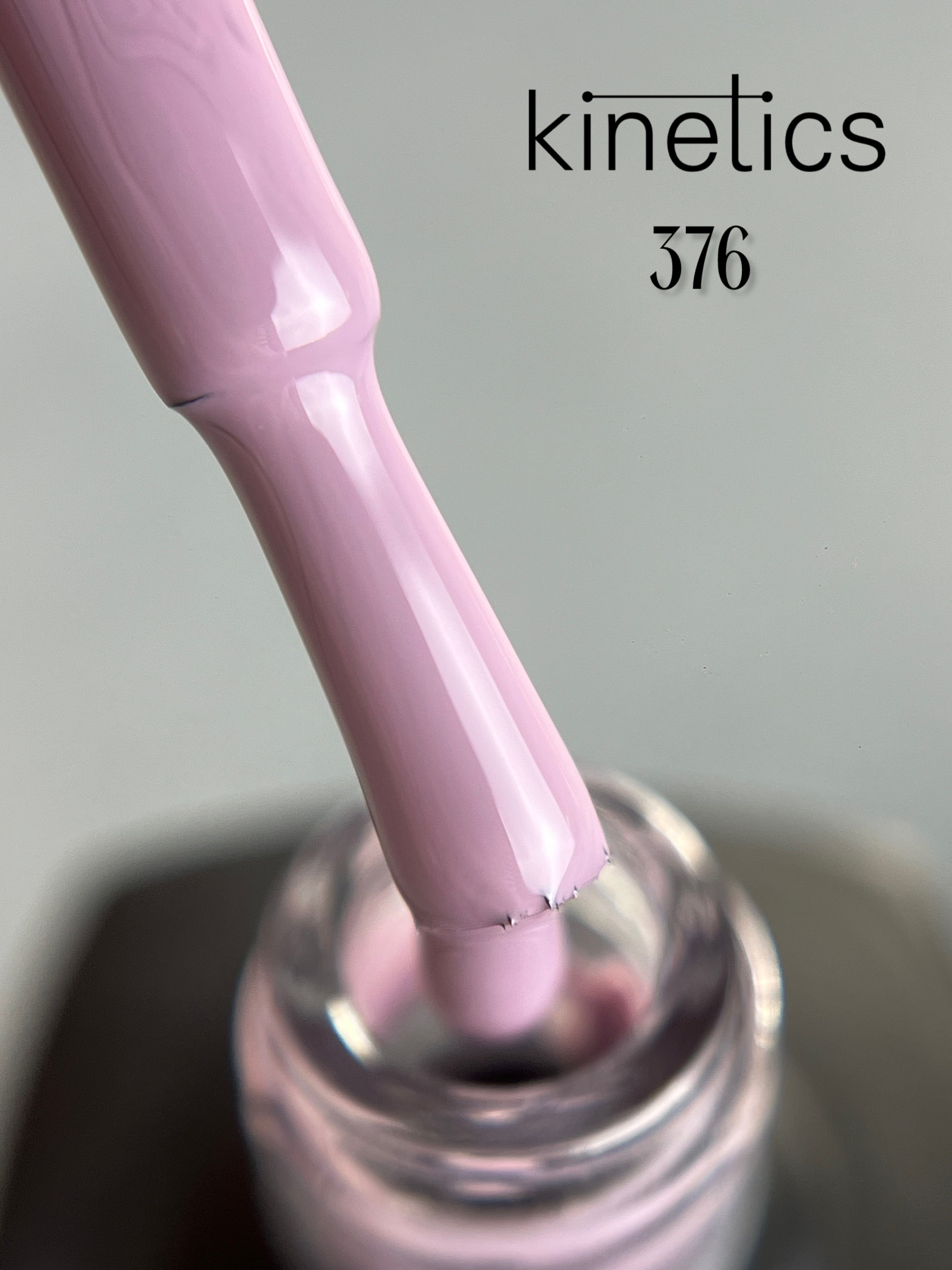 Kinetics SHIELD Gel Polish Exs Nr.376 (15ml)