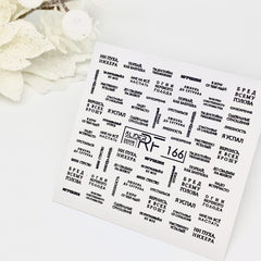 Sticker Design RF166 (водорастворимые наклейки) Слайдер