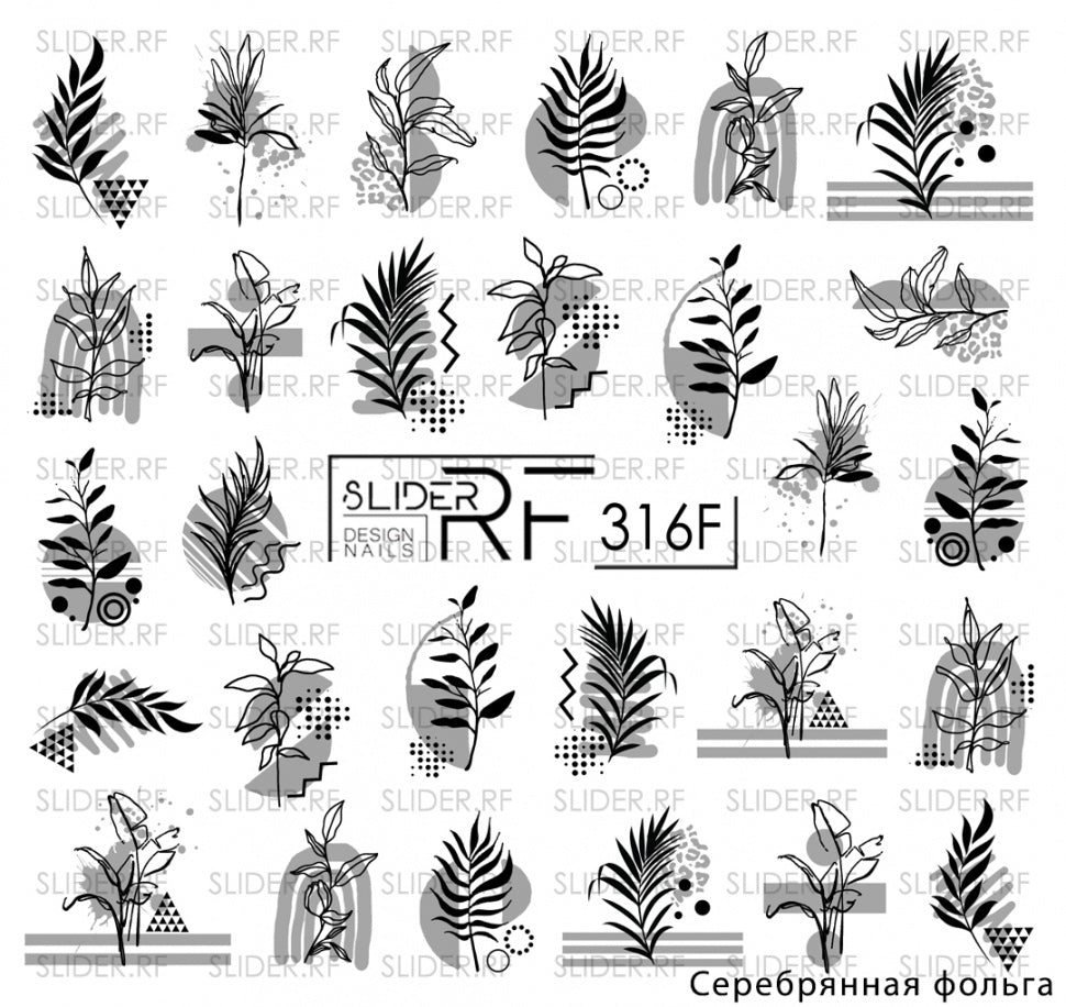 Sticker Design RF316f (Adesivi a base d'acqua)