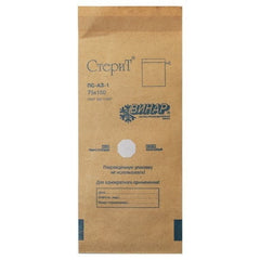 Sterilisationsbeutel 100 Stk. 75mmx150mm (Крафт пакеты) braun