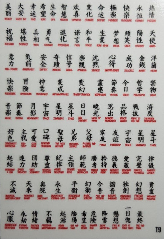 autoadesivi Slider Sticker (diverse frasi) Nr. T9 di i-Stix