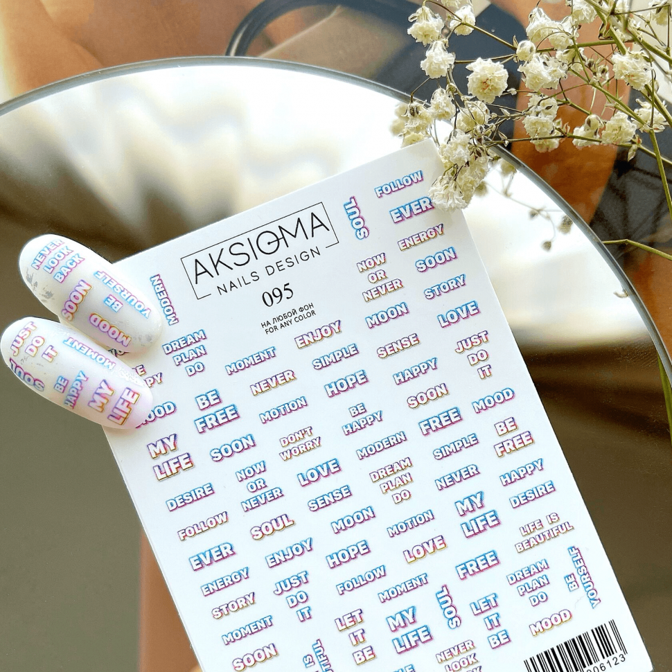 Sticker Design AK095 (Adesivi Solubili in Acqua) di Aksioma