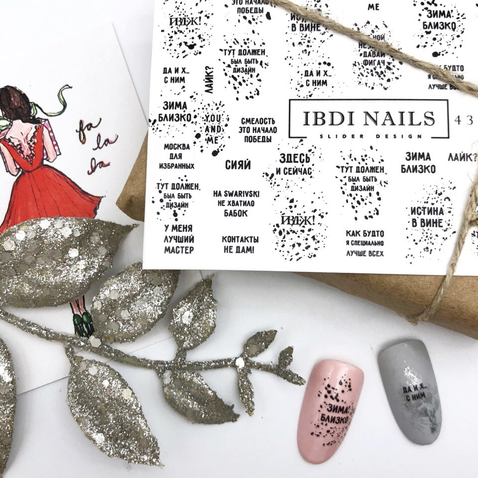 Sticker Nr. 439 von IBDI Nails