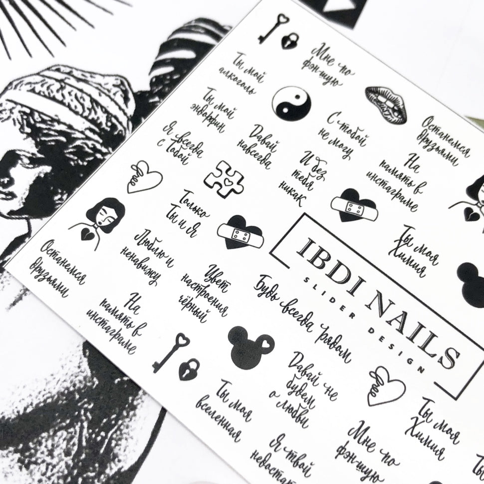 Sticker No. 451 by IBDI Nails
