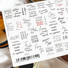 Sticker n. 552 di IBDI Nails