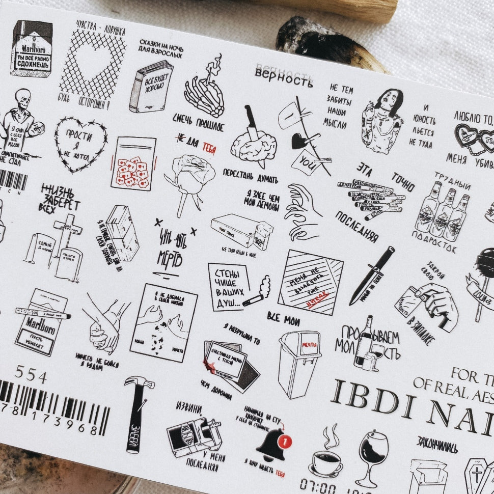 Sticker No. 554 by IBDI Nails