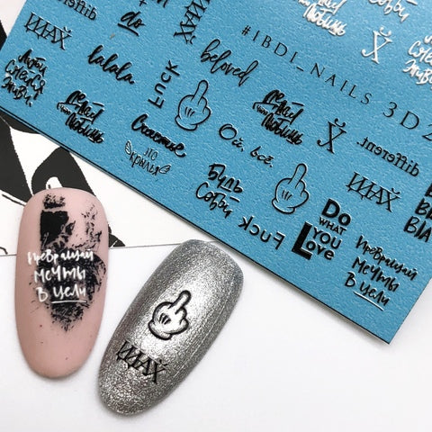 Sticker VENZEL 3D 21 черный и белый IBDI Nails с текстом