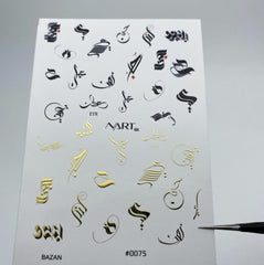 Sticker 0075 Gold von NARTex