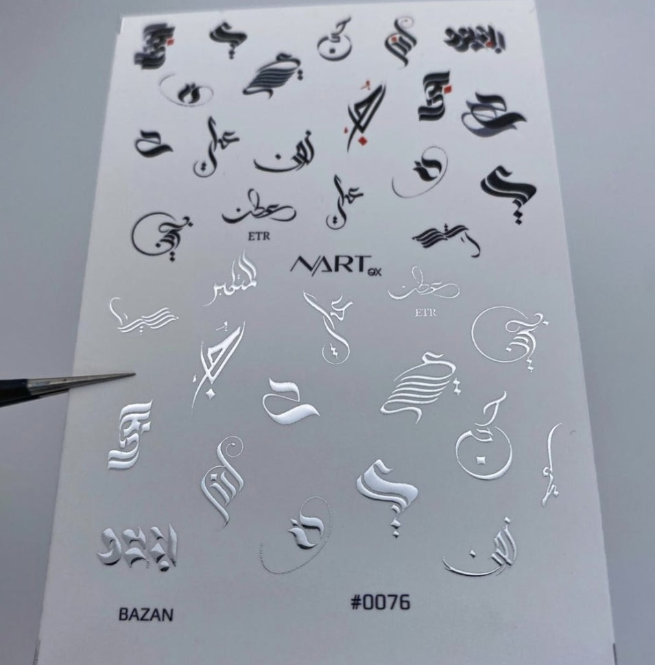 Sticker 0076 Silver from NARTex