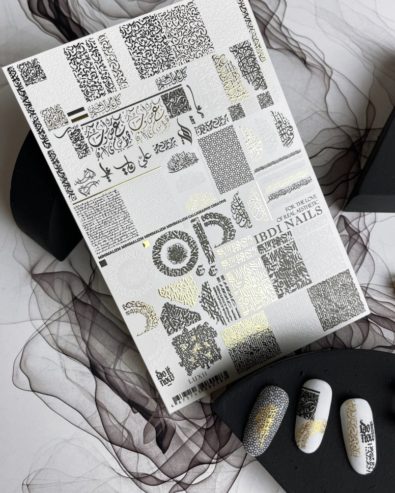 Sticker LUX 11 от IBDI Nails
