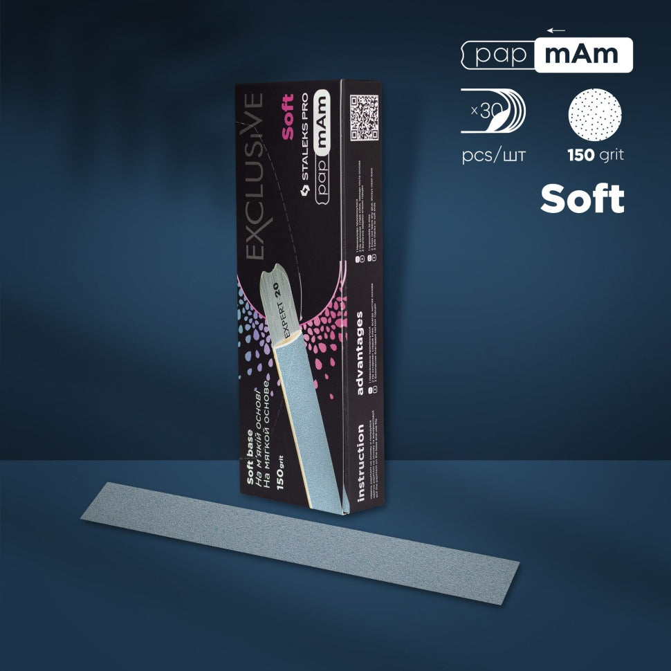 Disposable Files Cases Soft DFCX-20 PAPMAM (grade) (25 pcs)STALEKS PRO