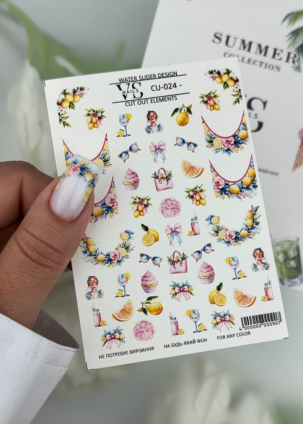 Slider CUT OUT without cutting (water-soluble stickers) CU24 by VS Nails