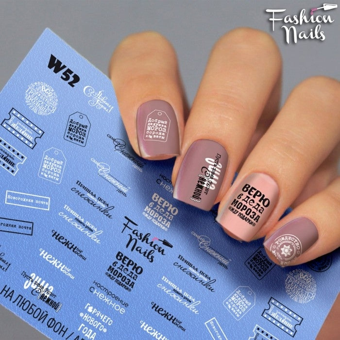 Sticker Design W52 (Water-soluble stickers)