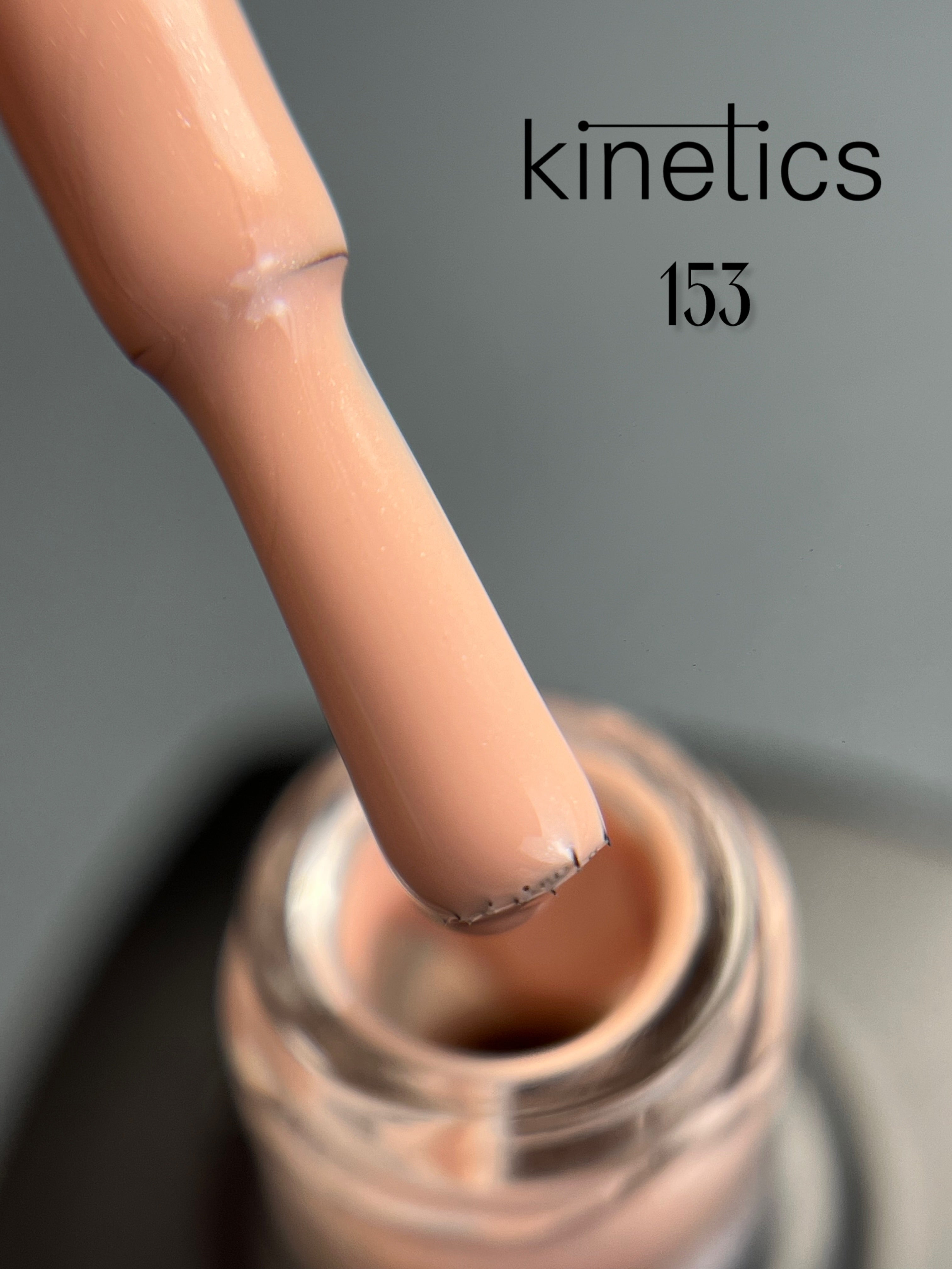 Kinetics SHIELD Gel Polish Cashmere  Nr.153 (15ml)