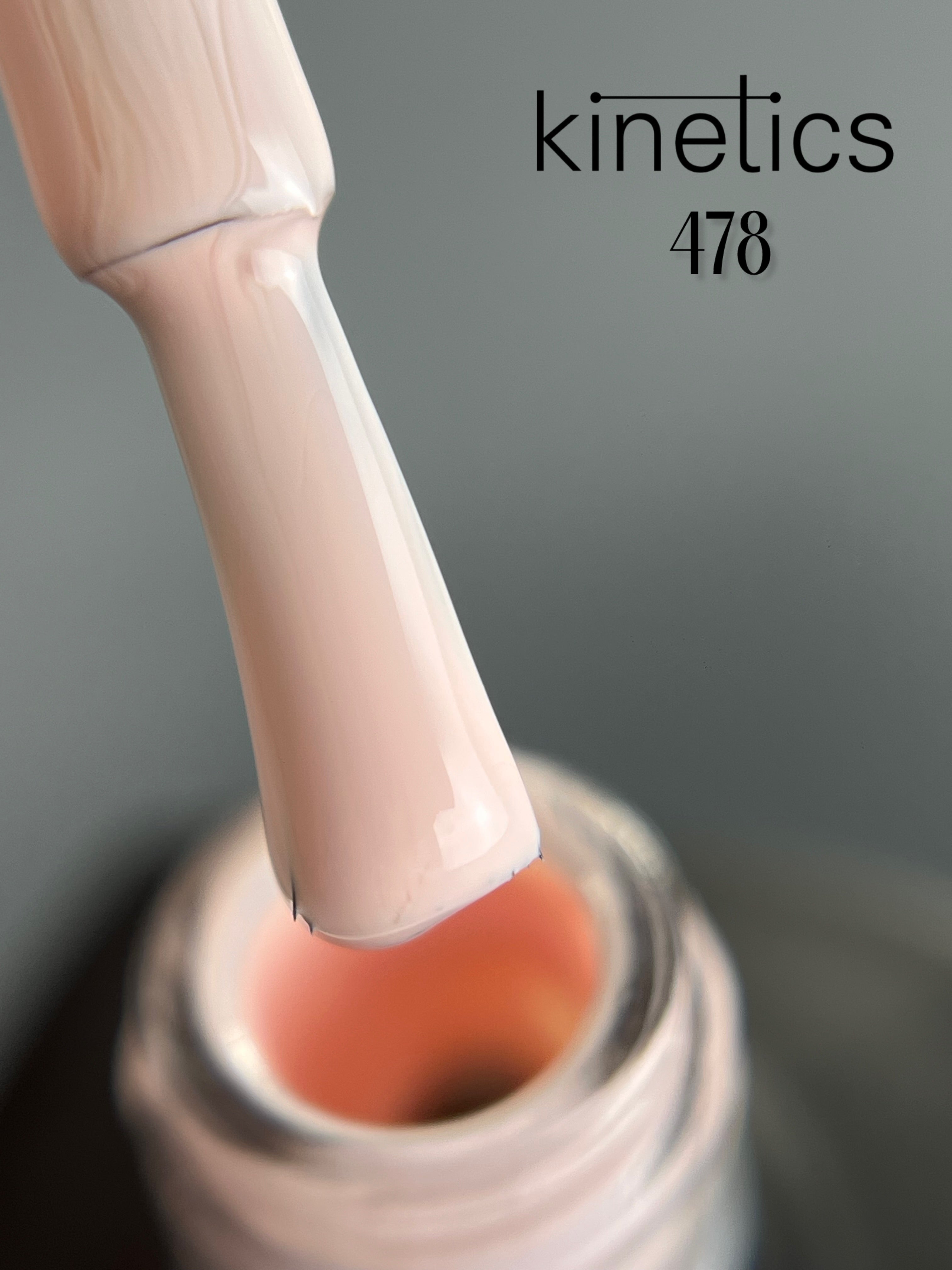 Kinetics SHIELD Gel Polish "Skin Twin" Nr. 478 (15ml)