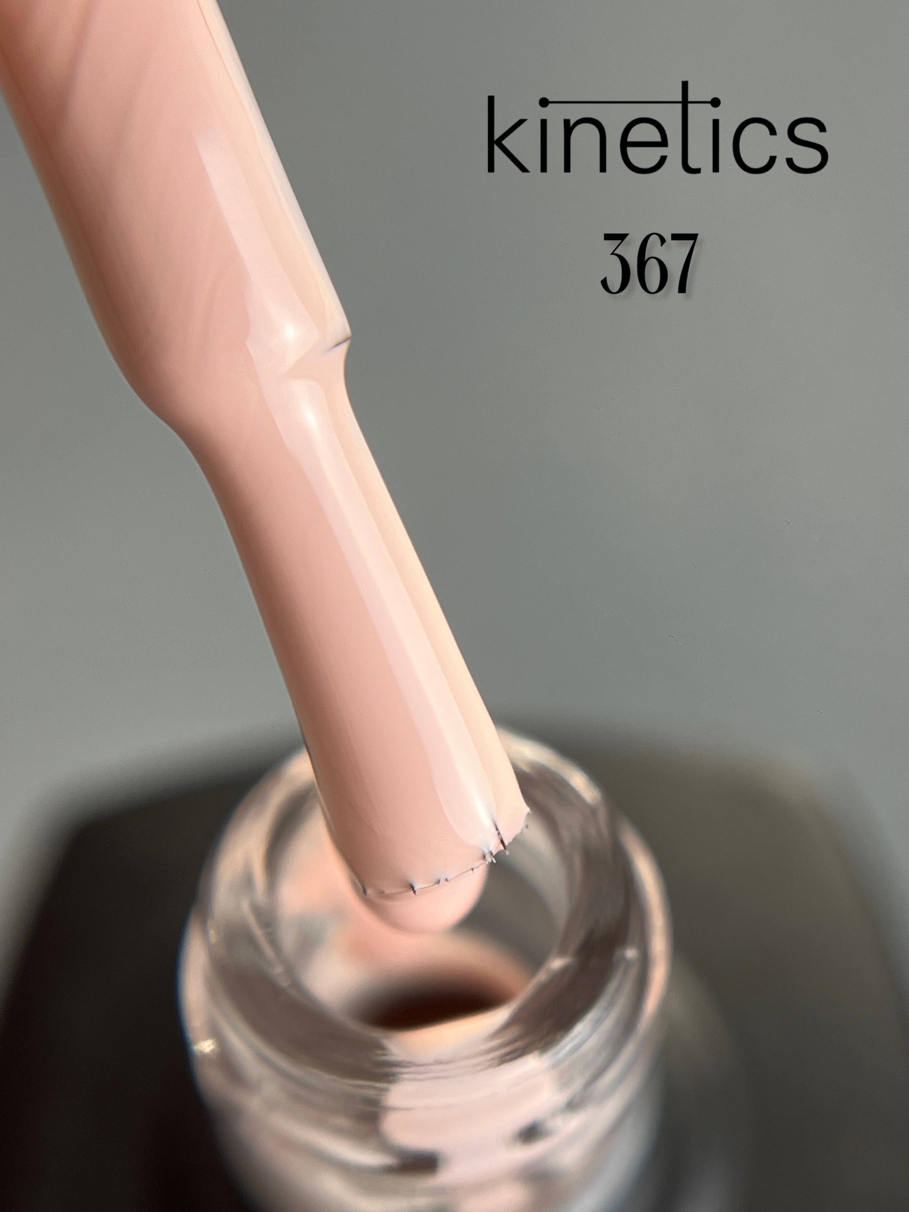 Kinetics SHIELD Gel Polish Why not my friend Nr.367 (15ml)