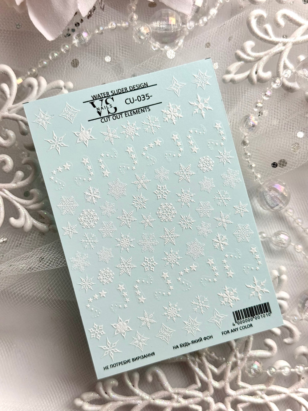 CUT OUT Slider without cutting (water-soluble stickers) CU35 by VS Nails