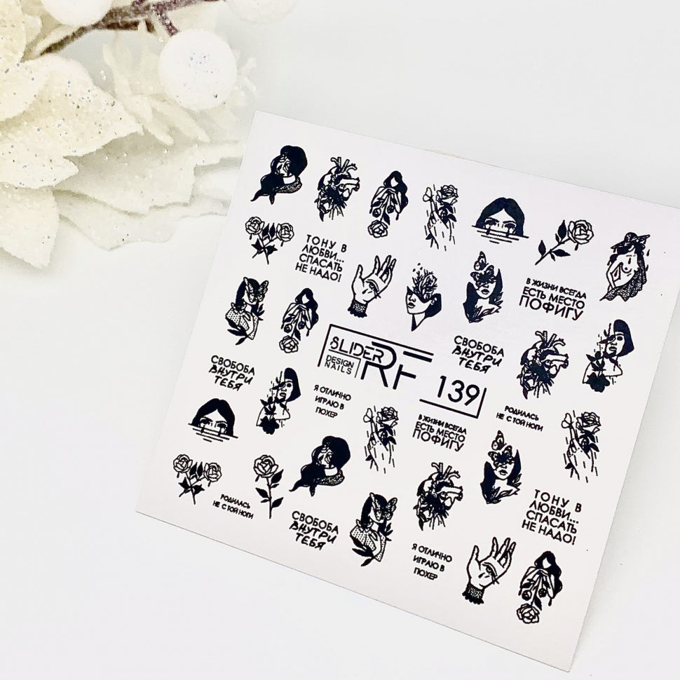 Sticker Design RF139 (Water-soluble Stickers) Slider
