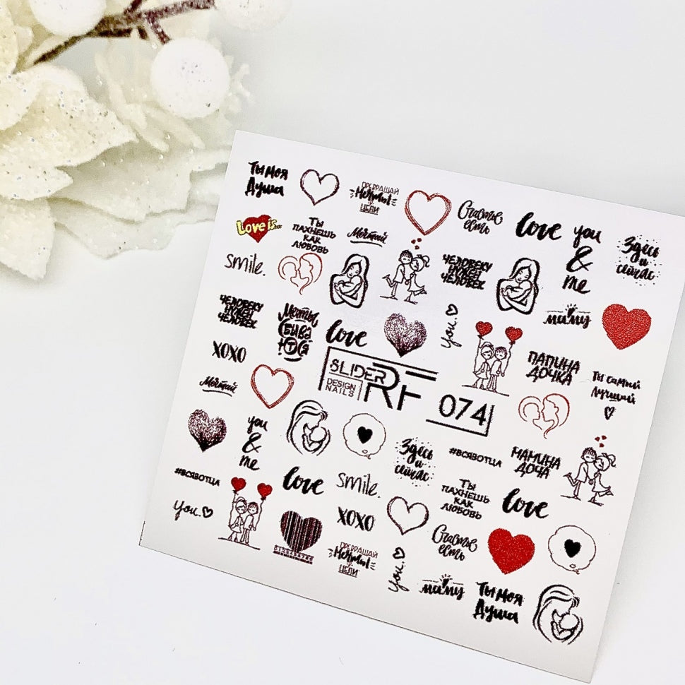 Sticker Design RF074 (Water-soluble Stickers) Slider