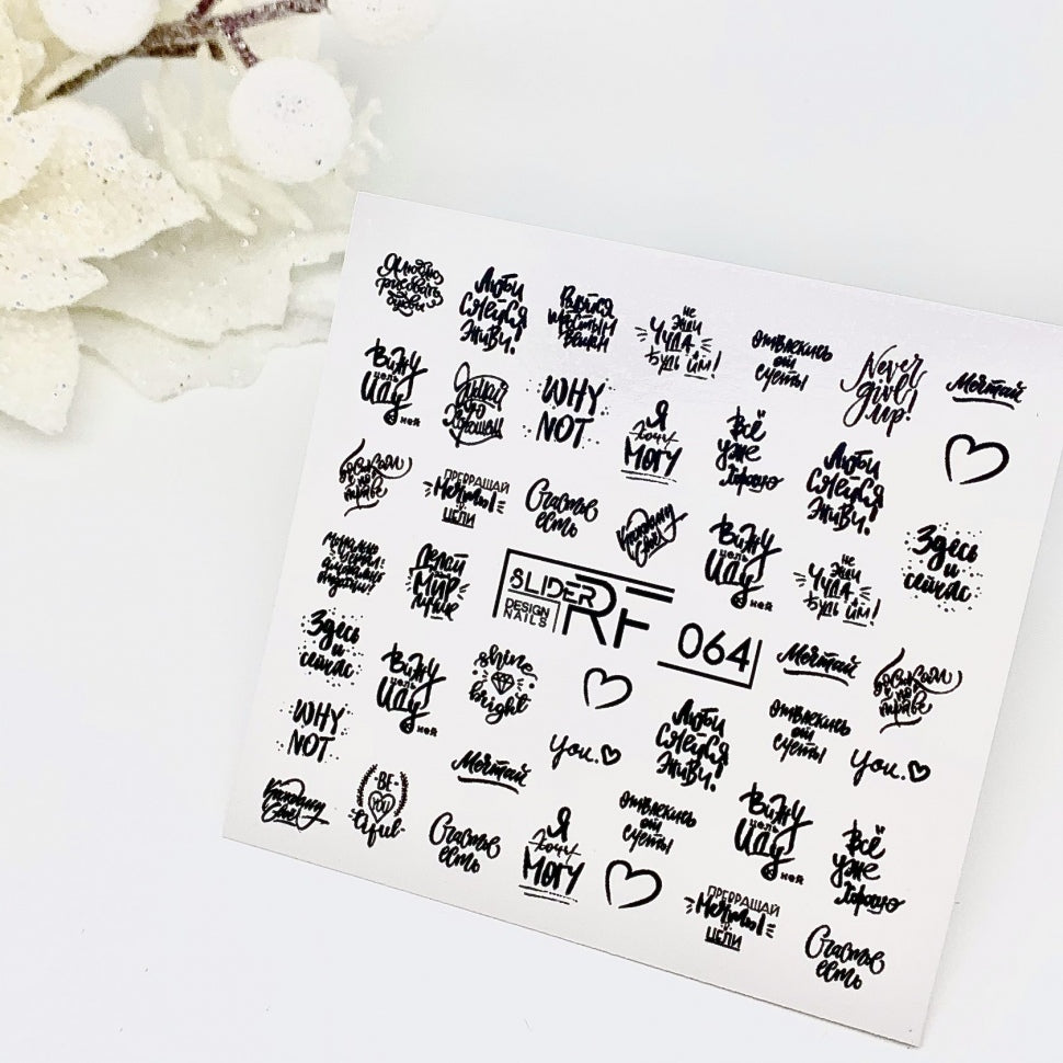 Sticker Design RF064 (Water-soluble Stickers) Slider