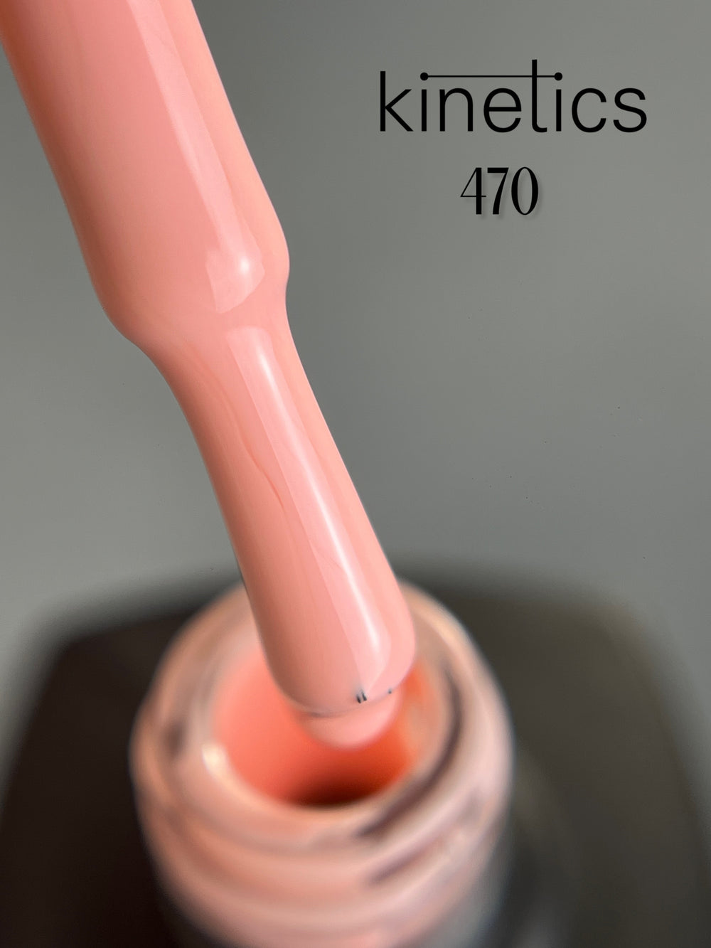 Kinetics SHIELD гель-лак "Artsy-Fartsy" № 470 (15 мл)