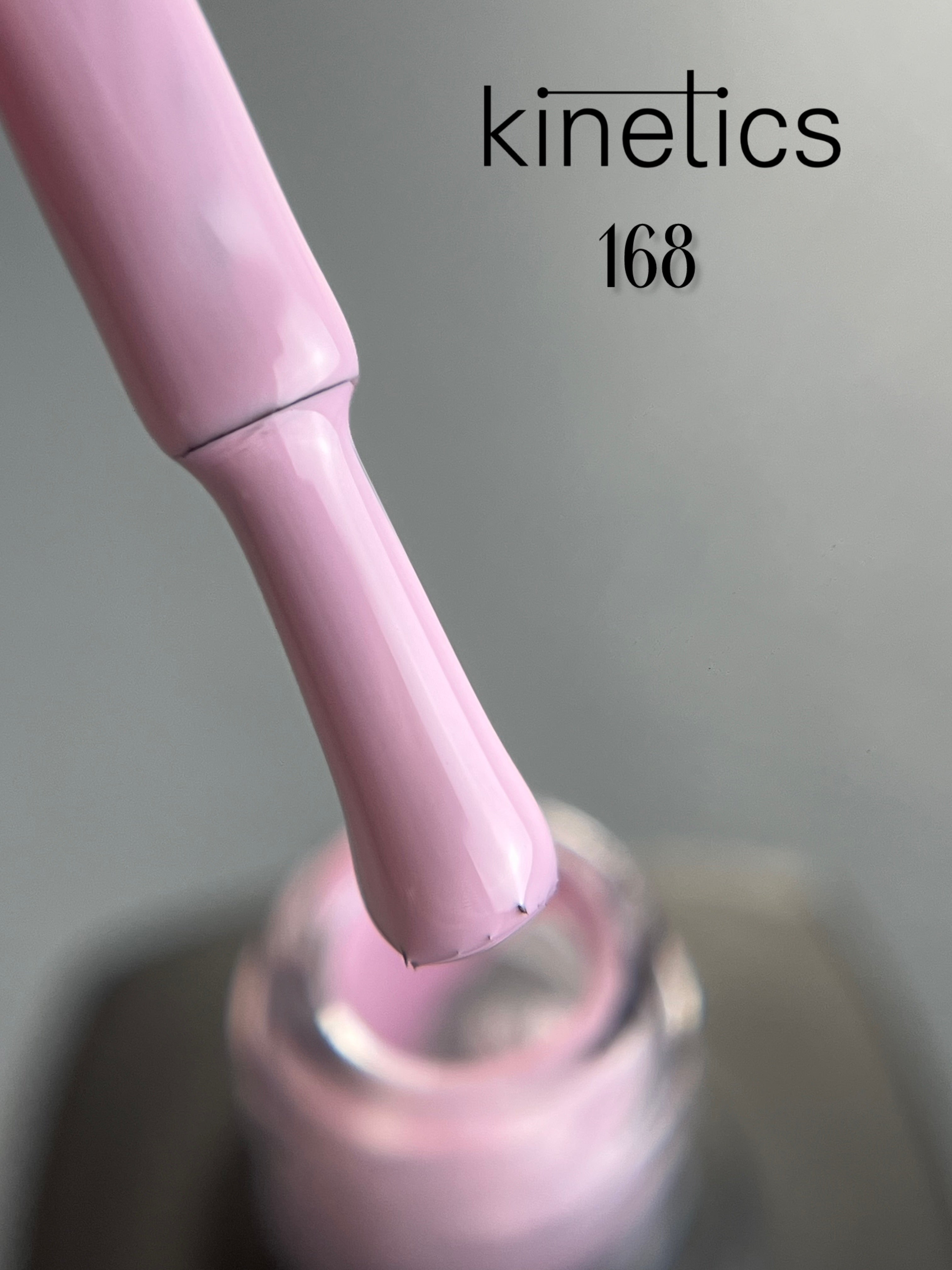 Kinetics SHIELD Gel Polish Pale Petunia Nr.168 (15ml)