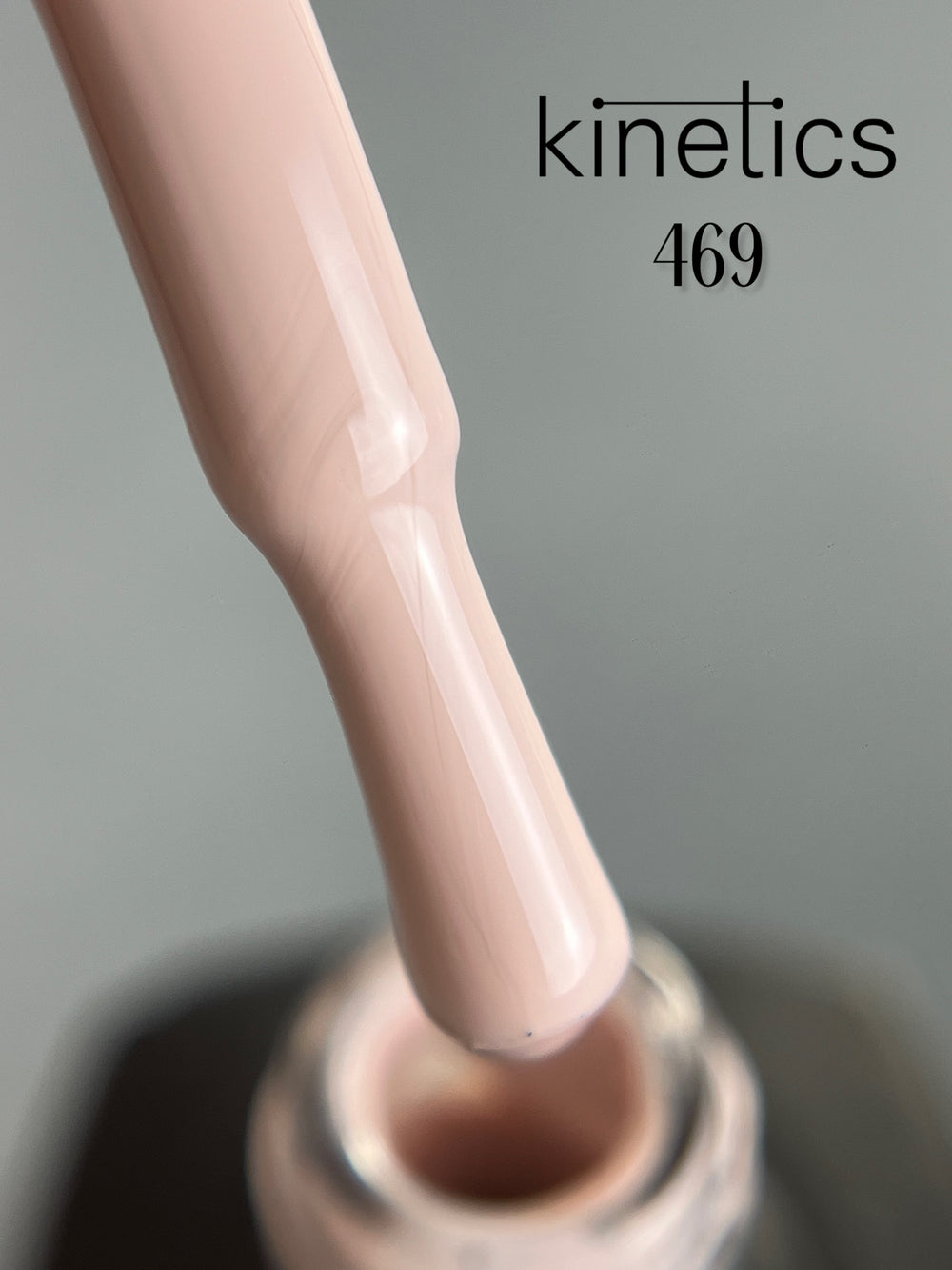 Kinetics SHIELD гель-лак "Dust Tempe" № 469 (15 мл)