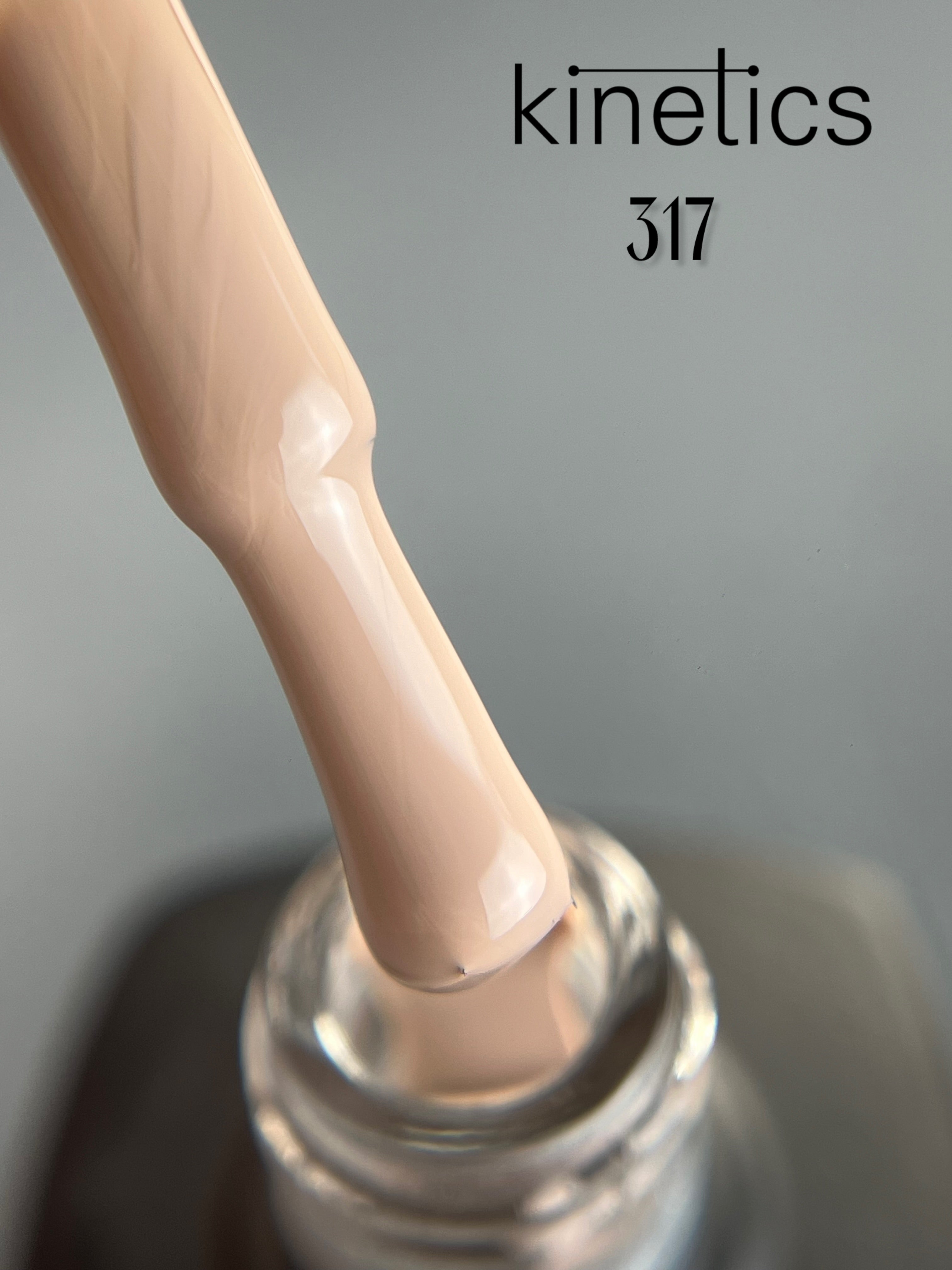 Kinetics SHIELD Gel Polish Grand Pilie Nr.317 (15ml)