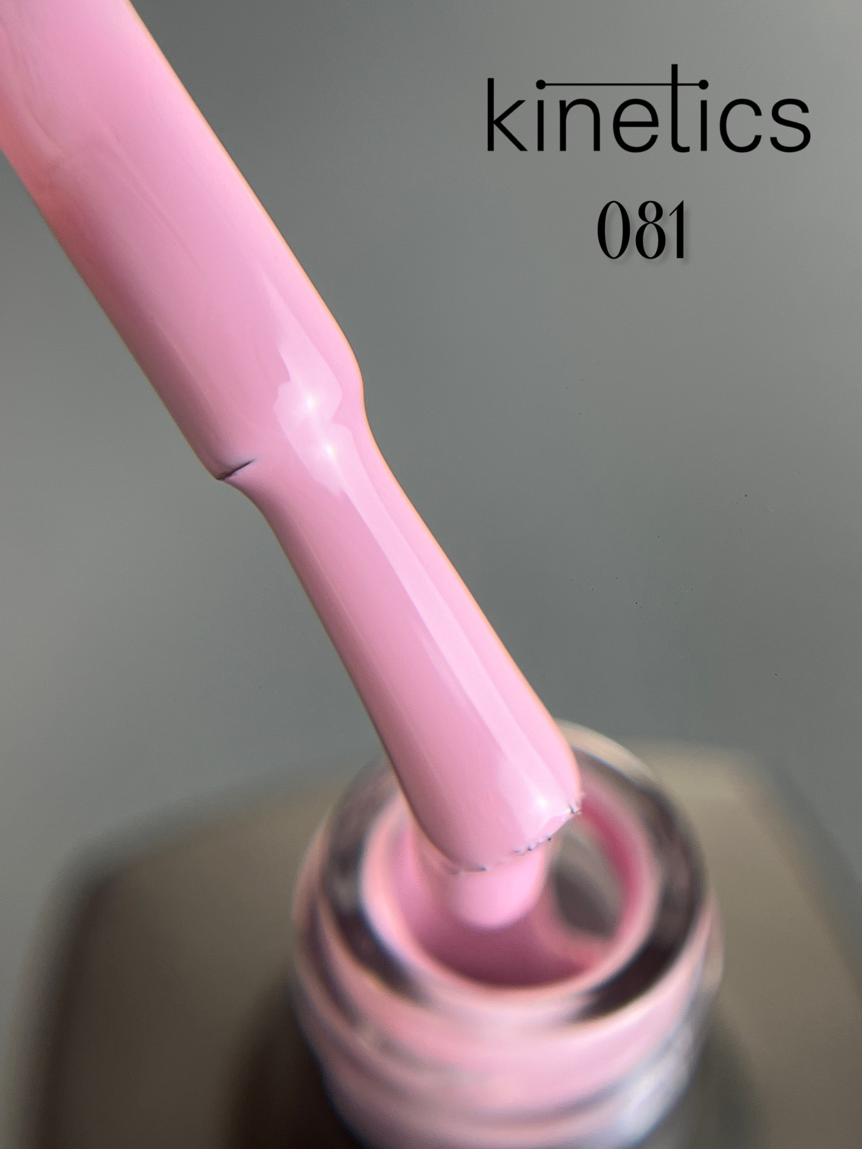 Kinetics SHIELD Gel Polish Traffic Jam Nr.081 (15ml)