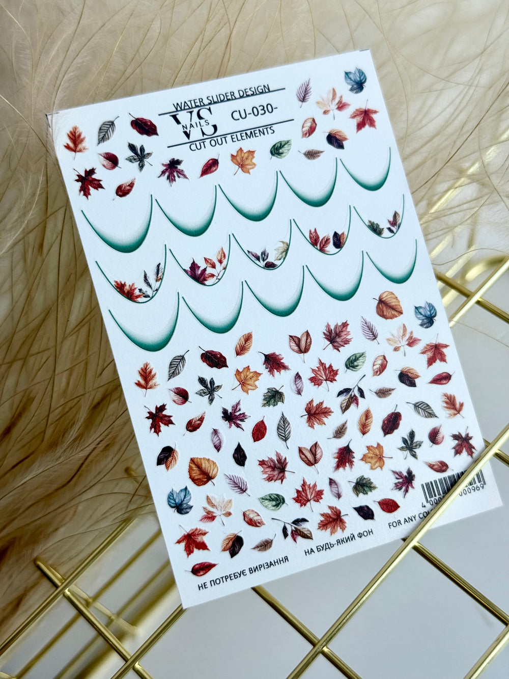 Slider CUT OUT without cutting (water-slide decals) CU30 by VS Nails