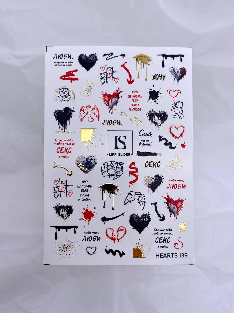Slider "Hearts" 139 (Water-soluble stickers) by Lippi Slider